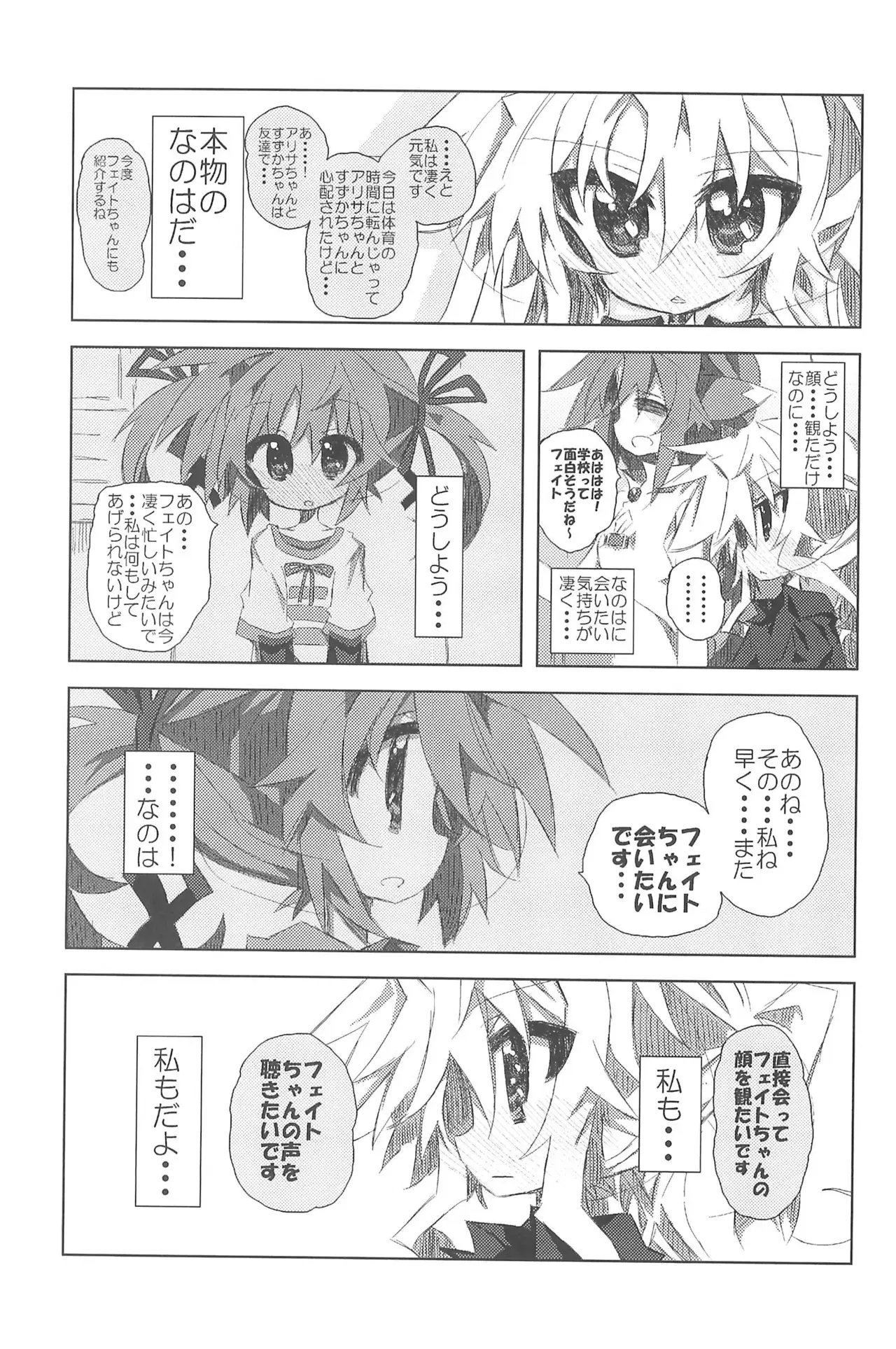Image #107