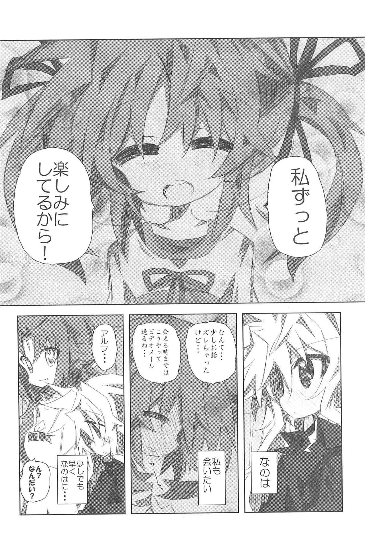 Image #108
