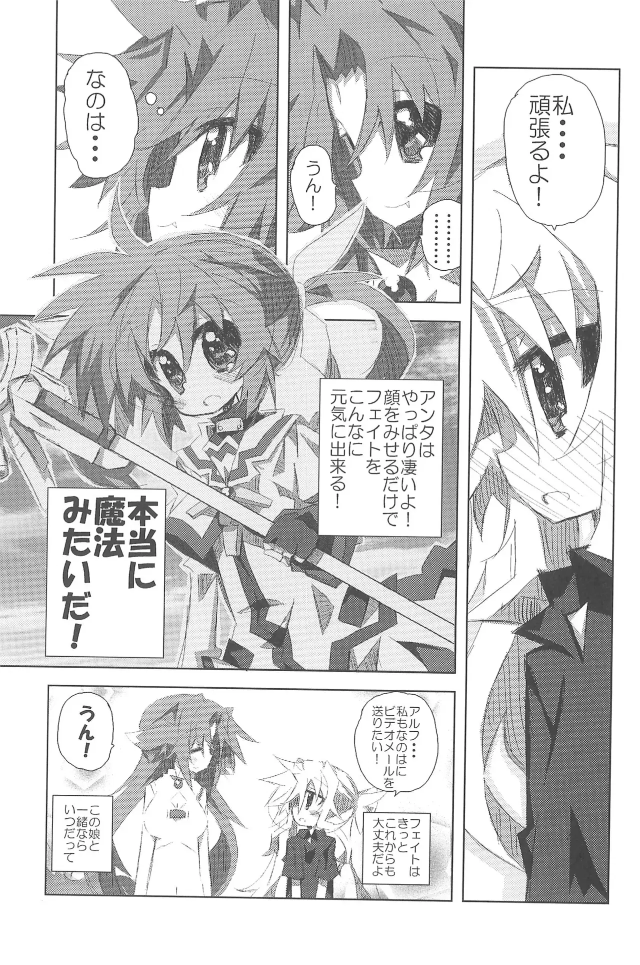 Image #109