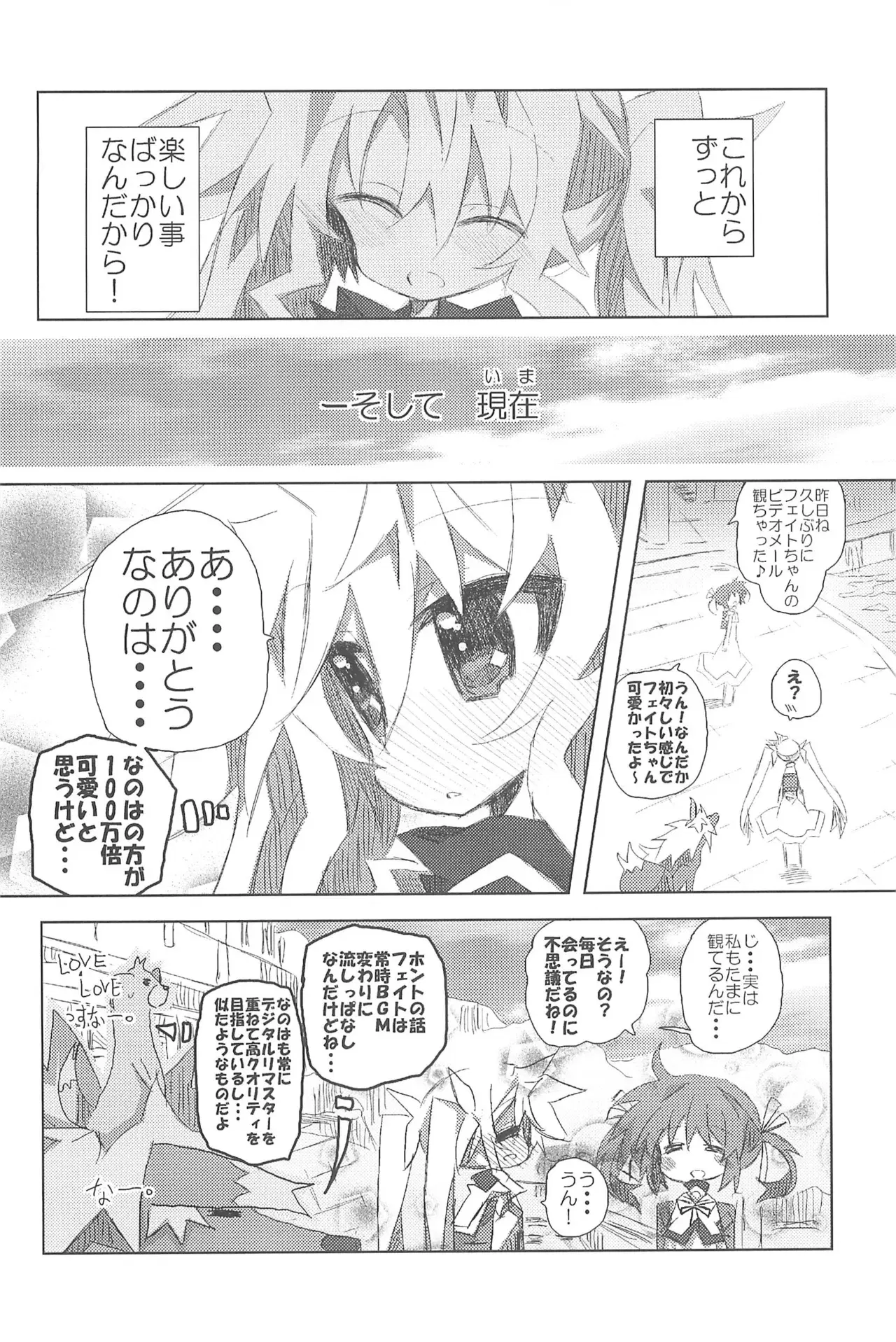 Image #110