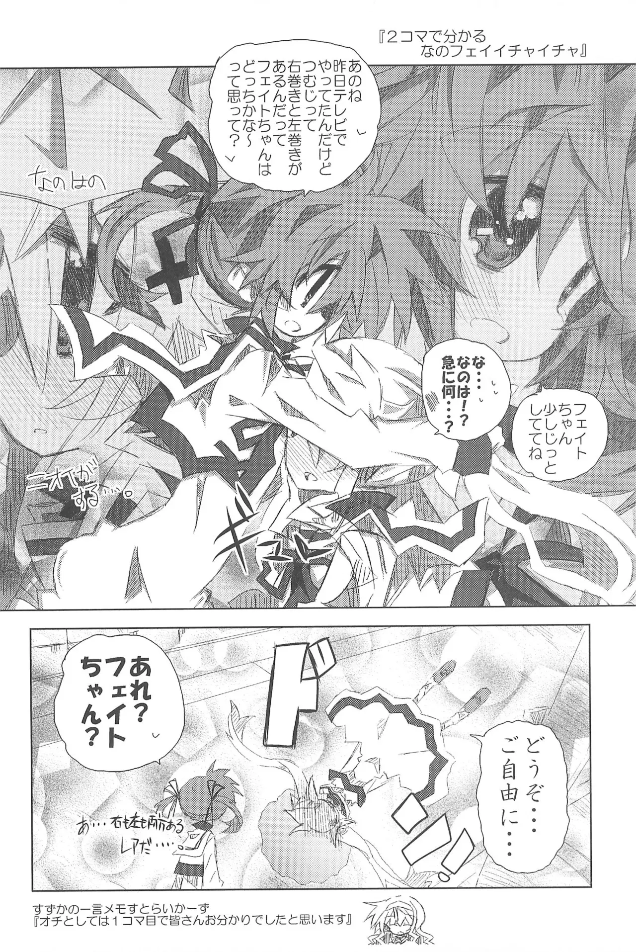 Image #112