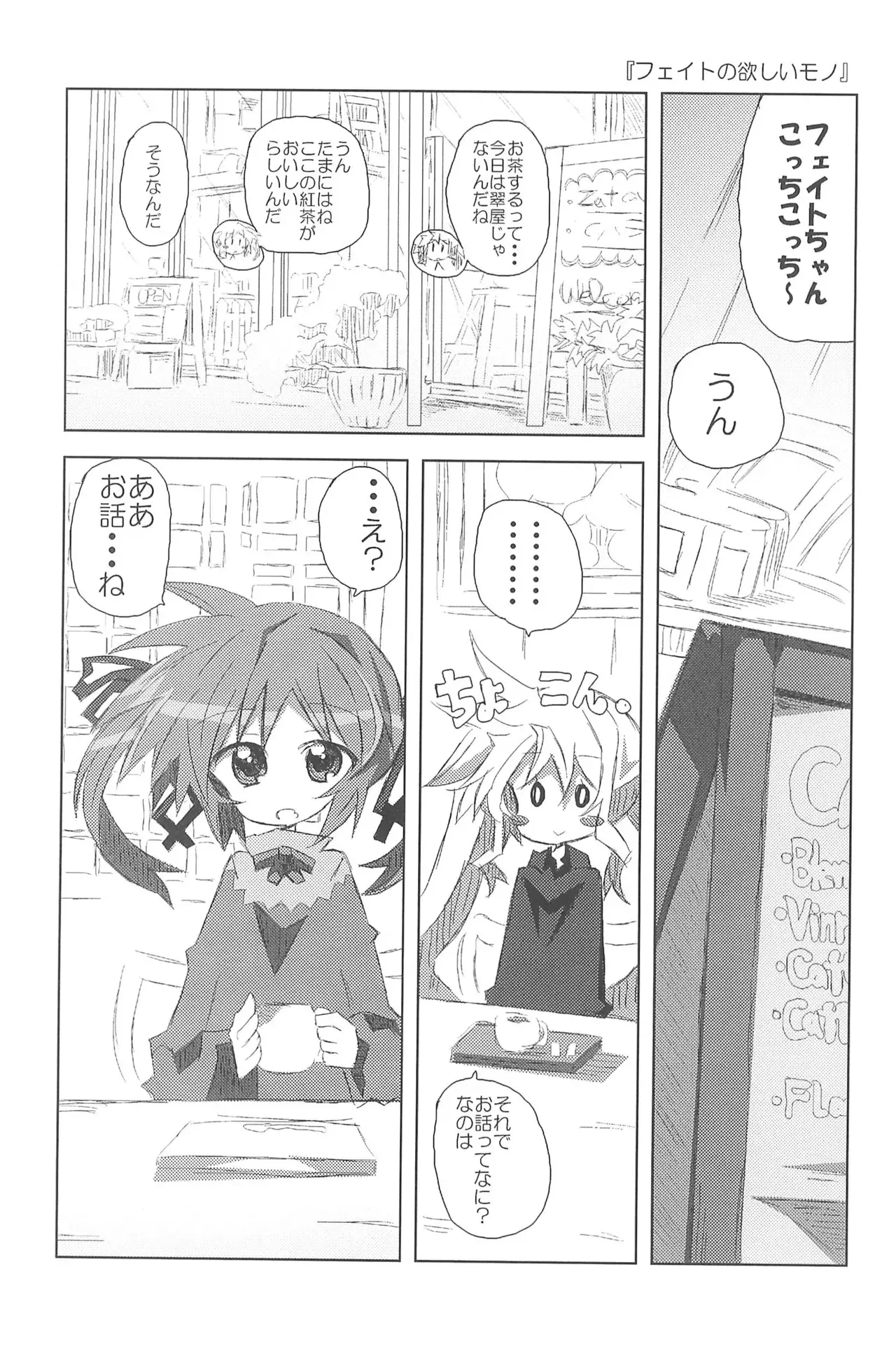 Image #113