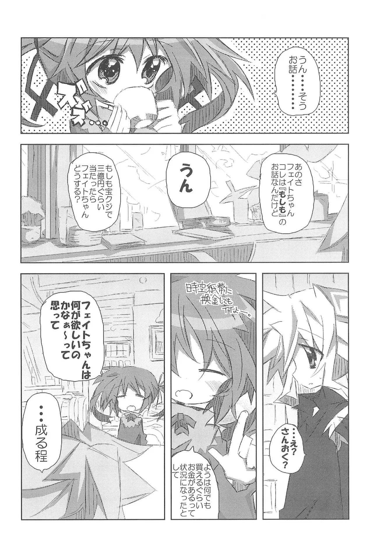 Image #114