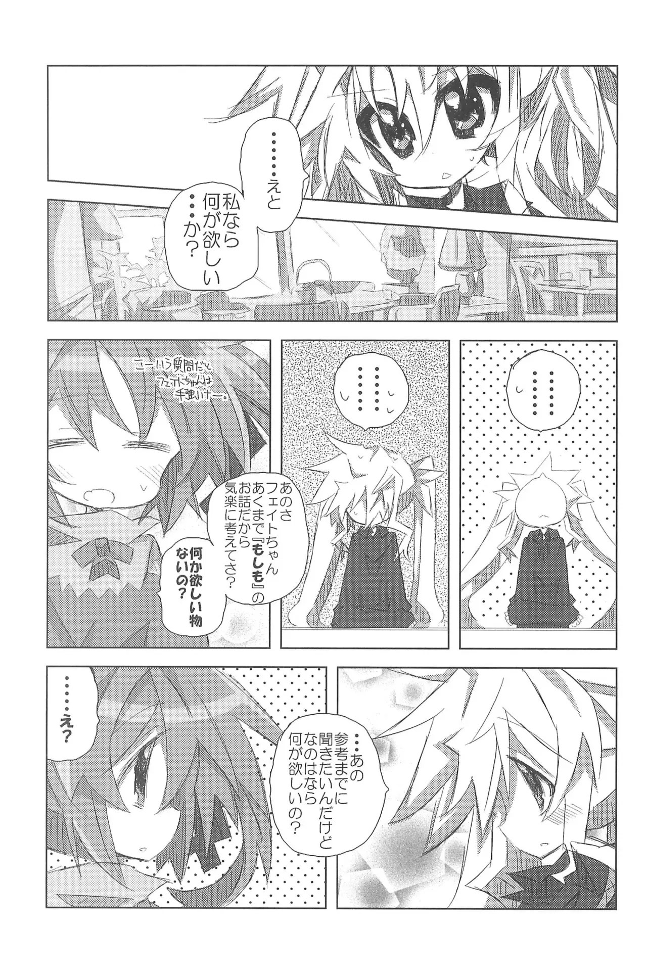 Image #115