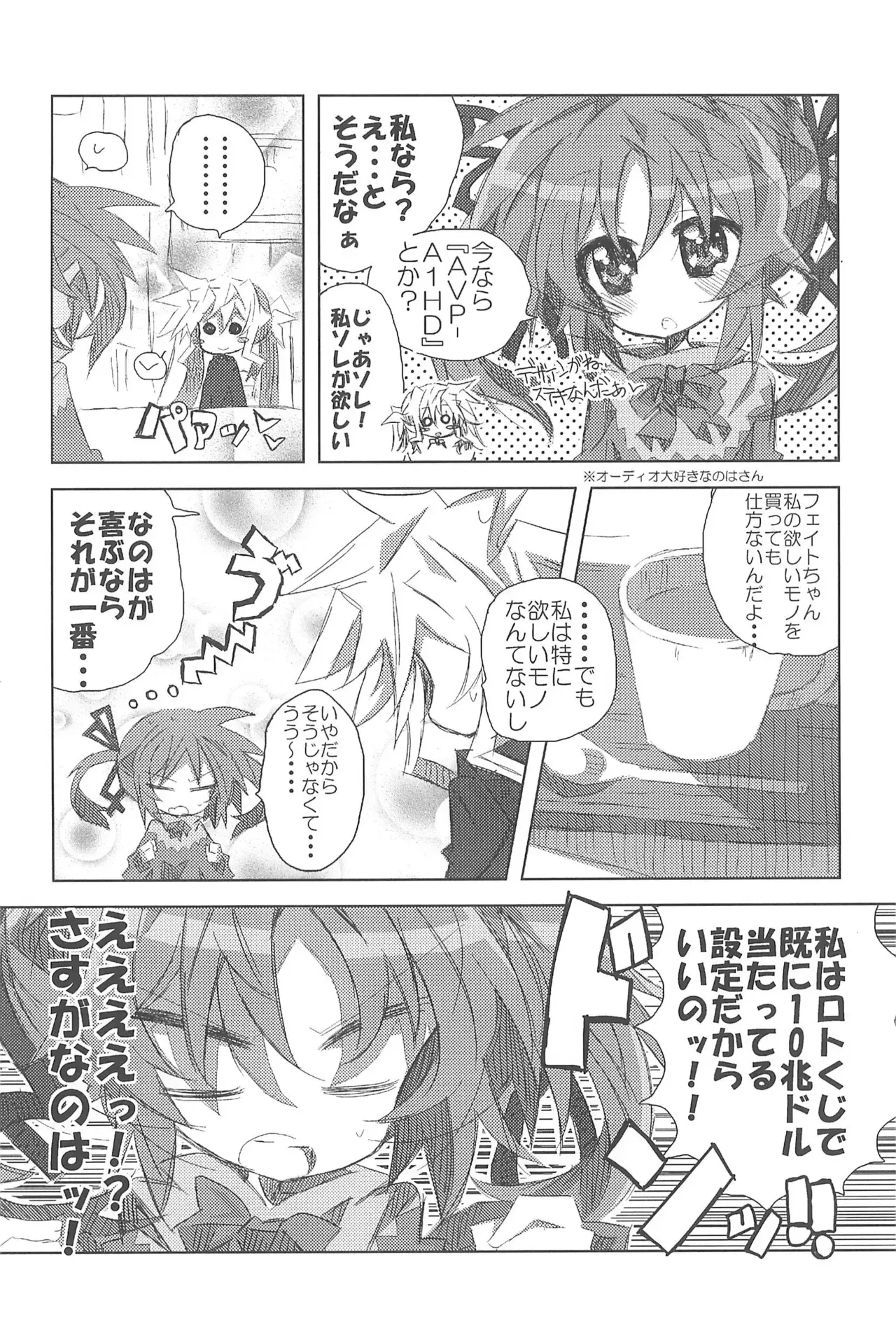 Image #116