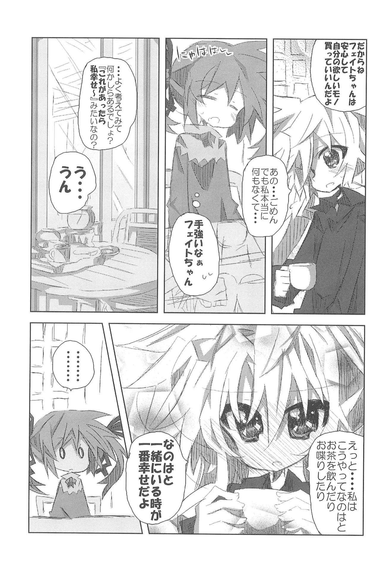 Image #117