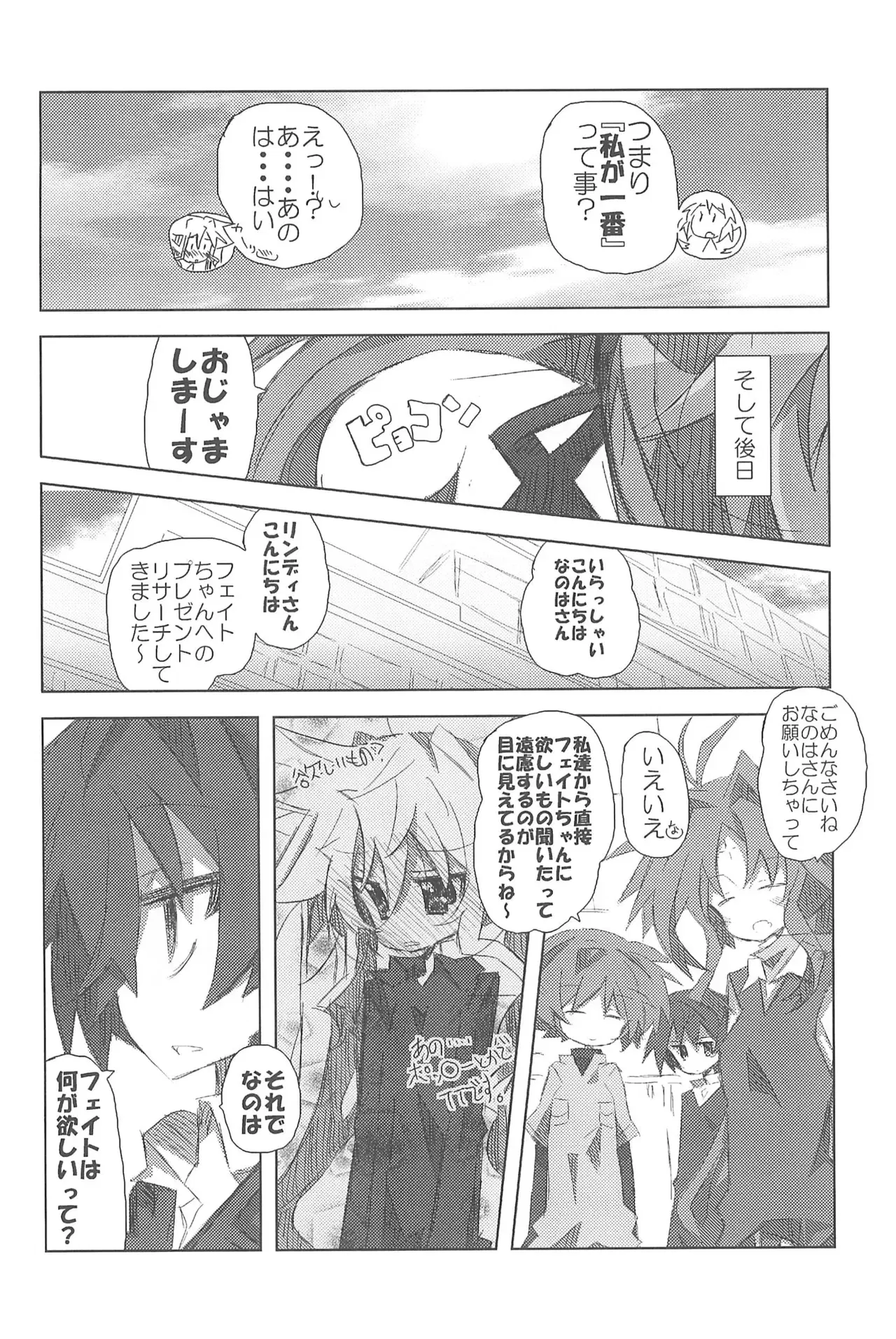 Image #118