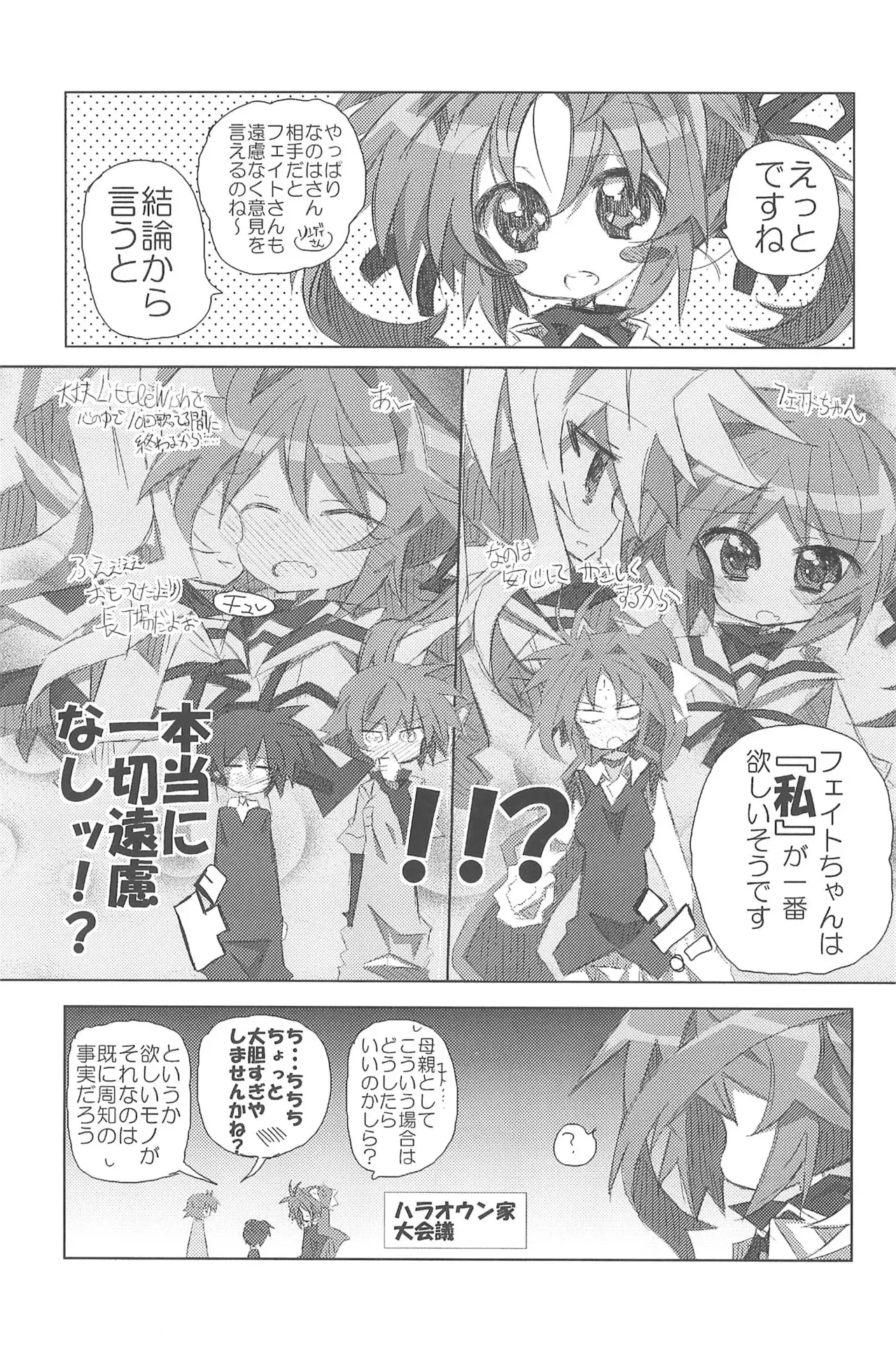 Image #119