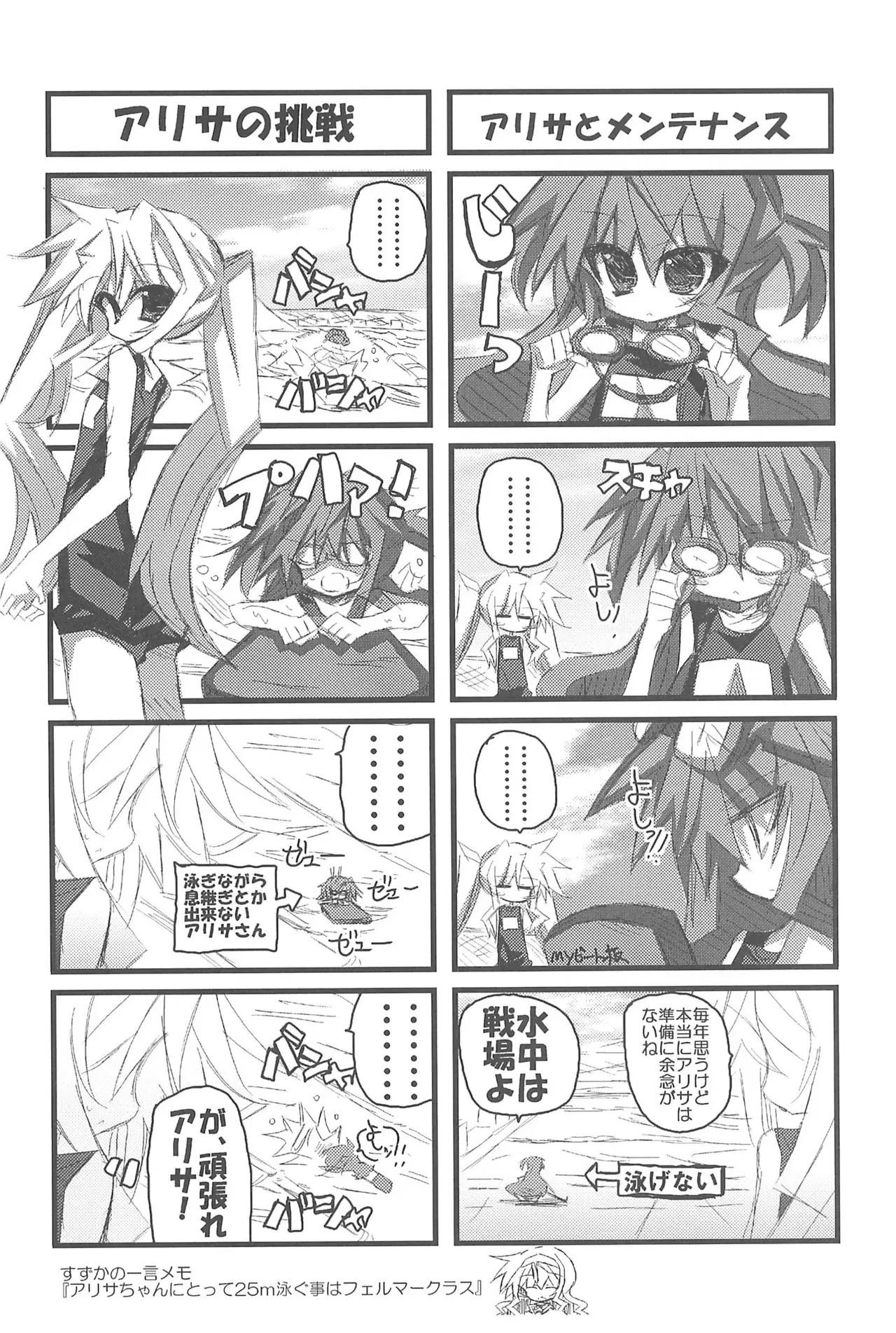 Image #12