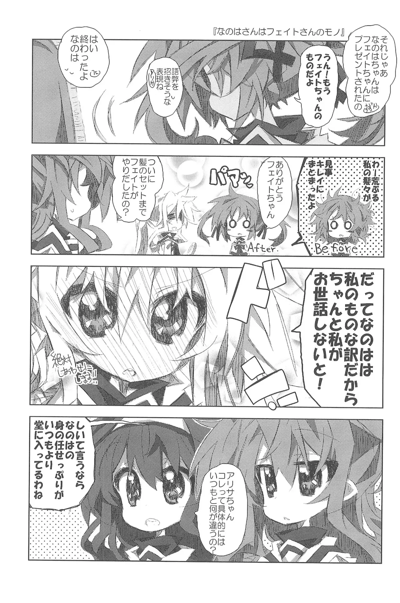 Image #121