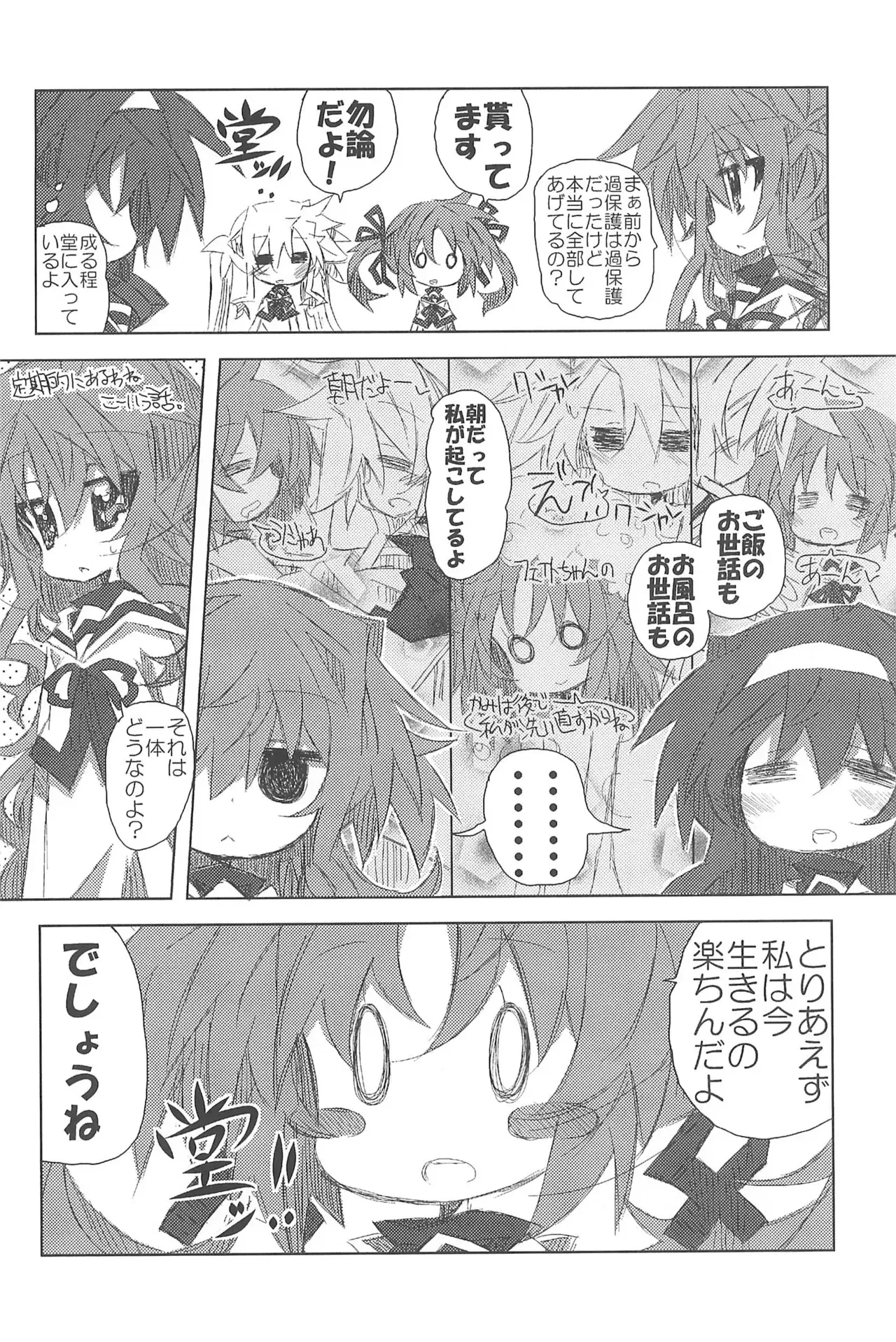 Image #122