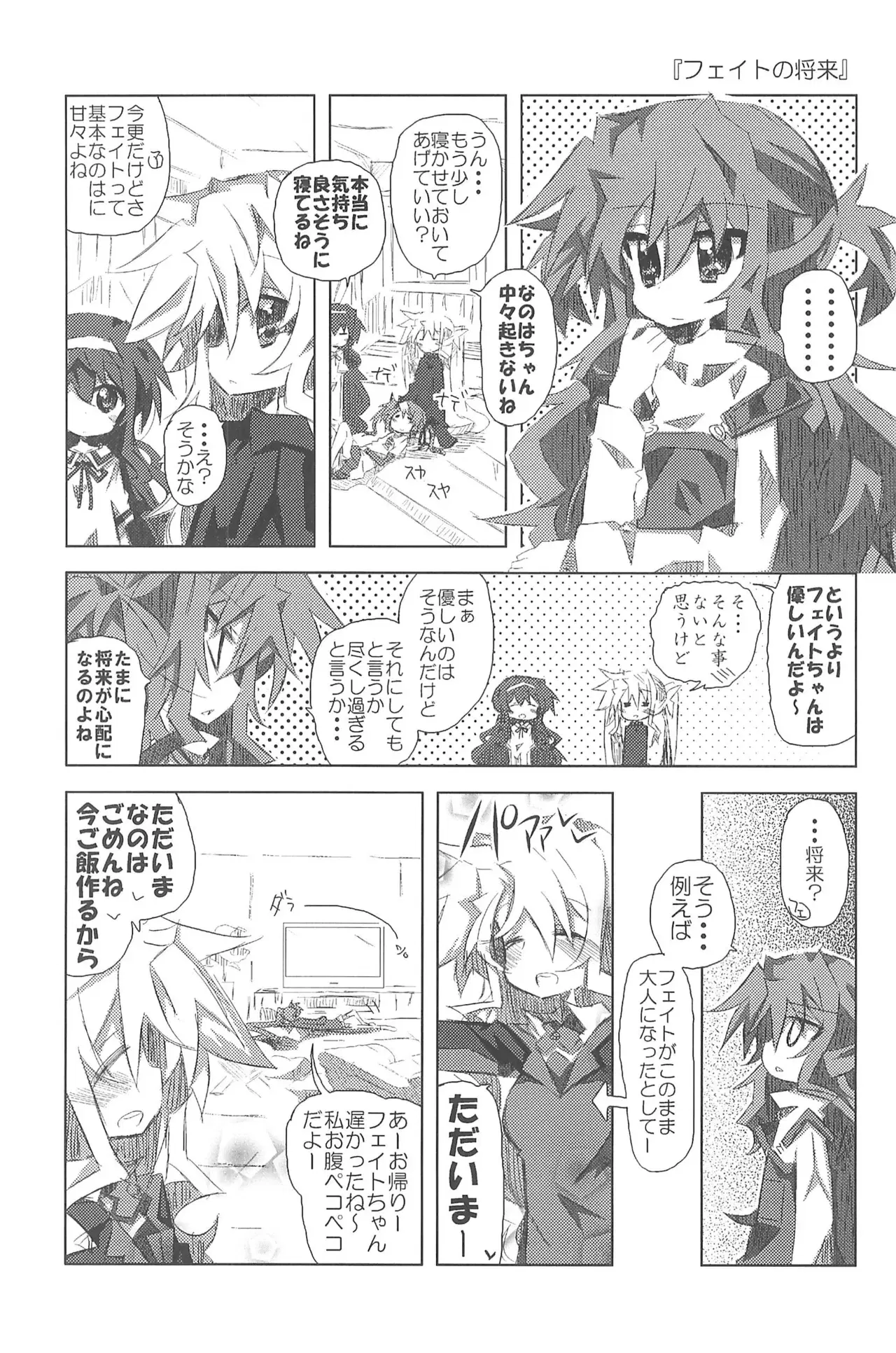 Image #123