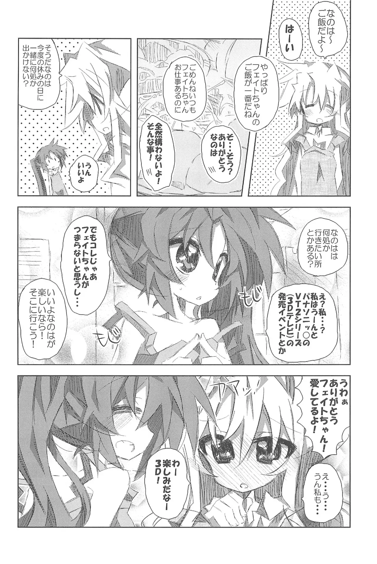 Image #124