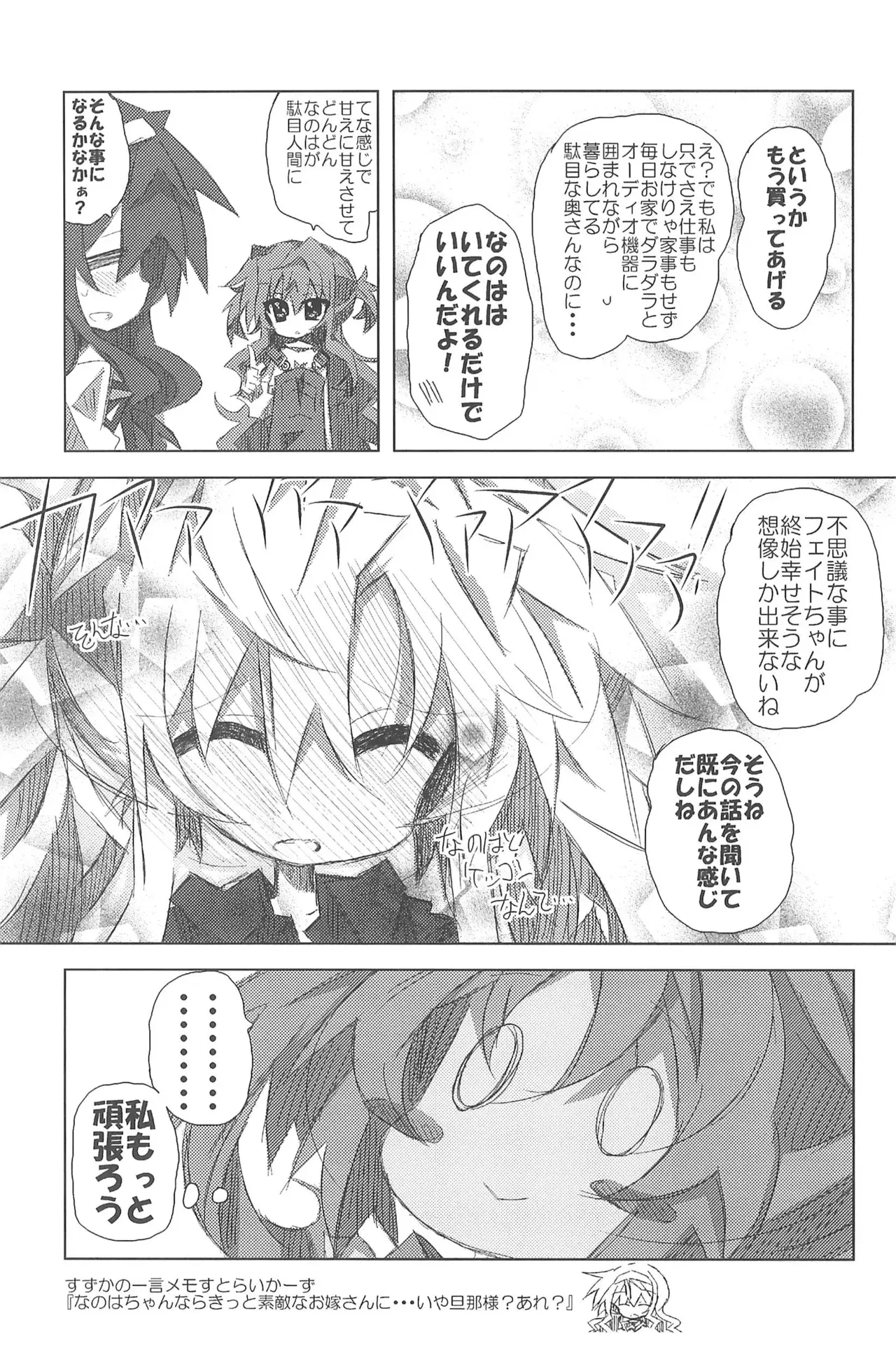 Image #125