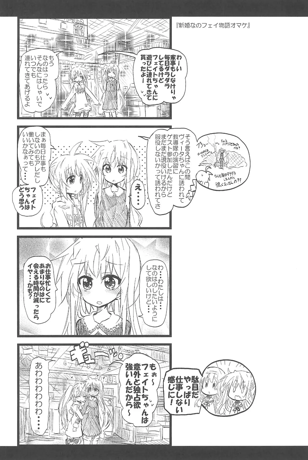 Image #126