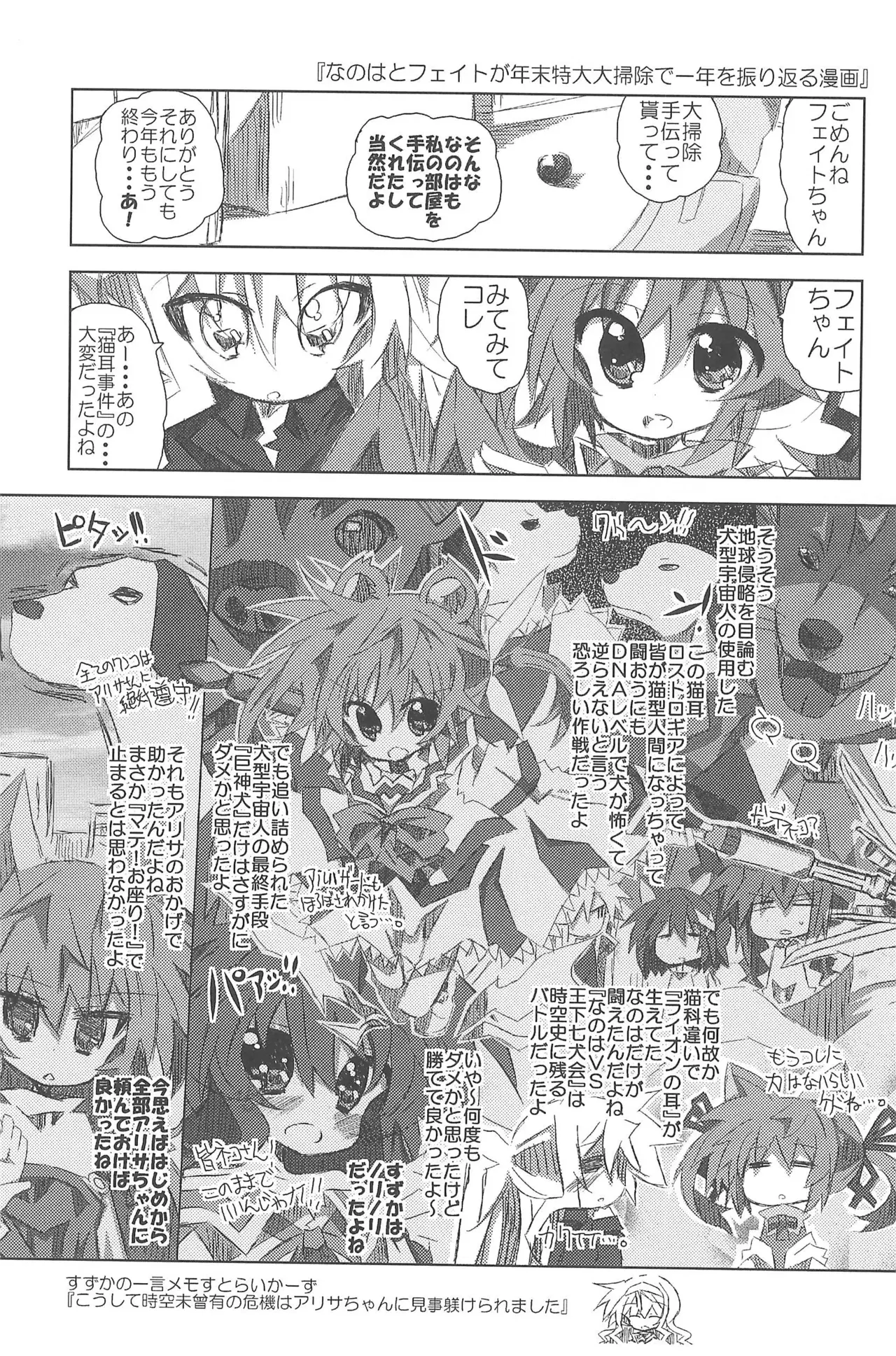 Image #127