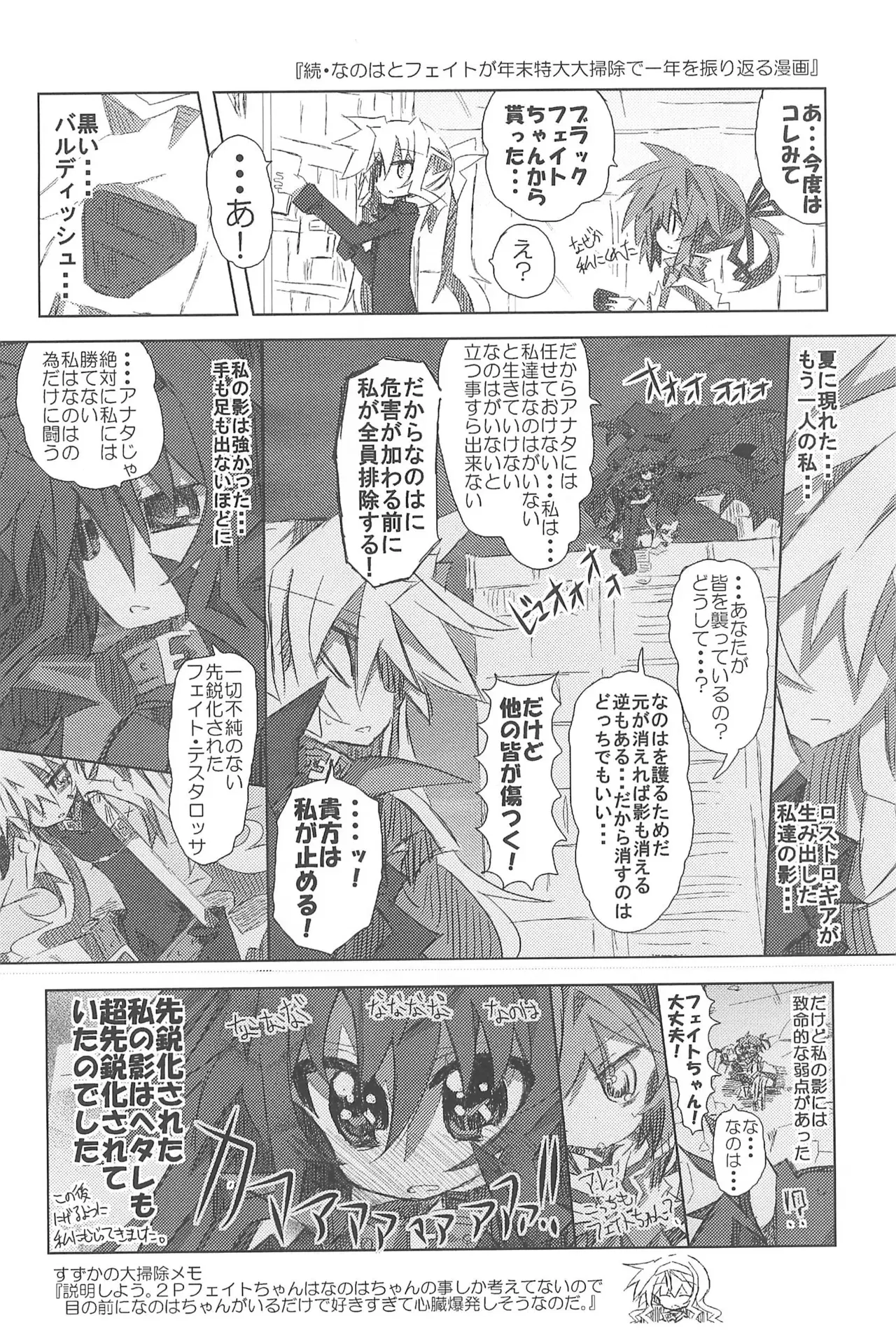 Image #128