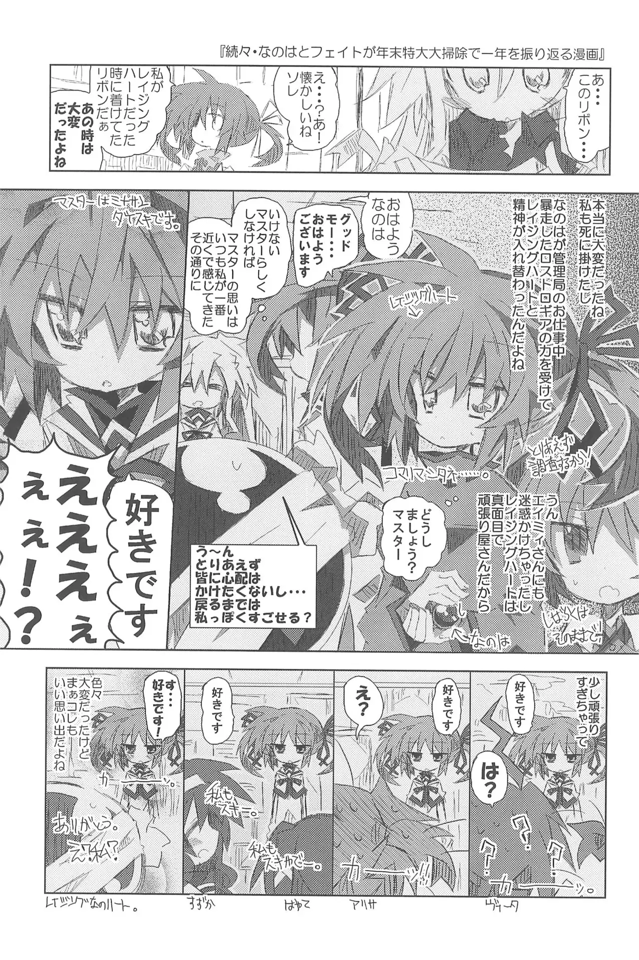Image #129
