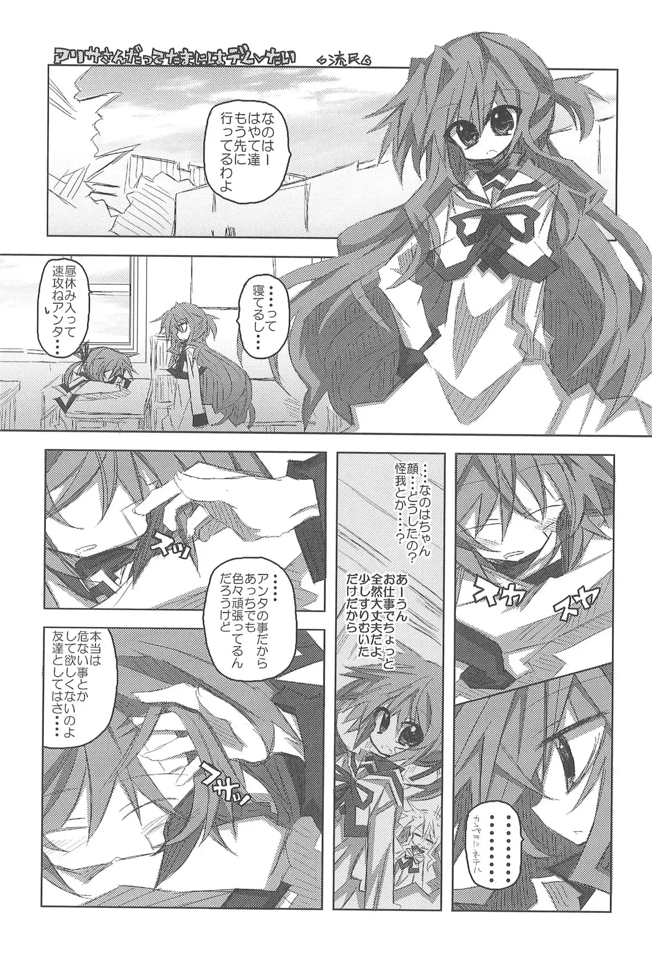 Image #13