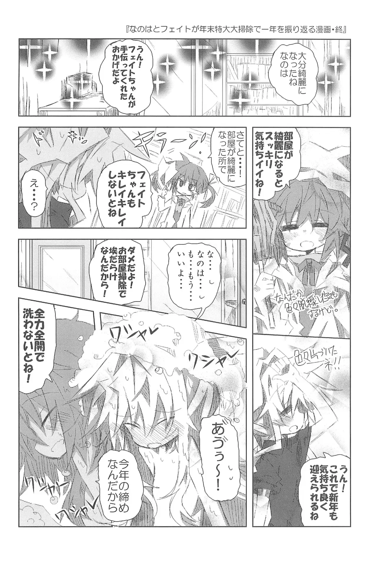 Image #130