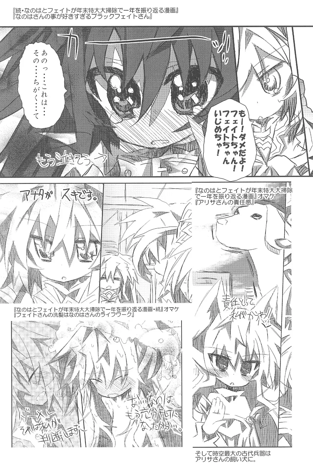 Image #132