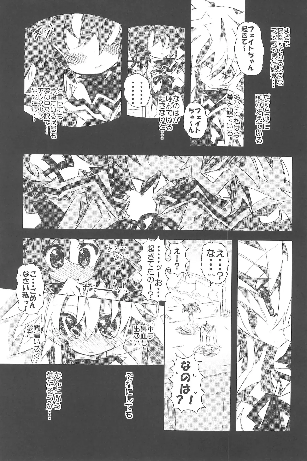 Image #133