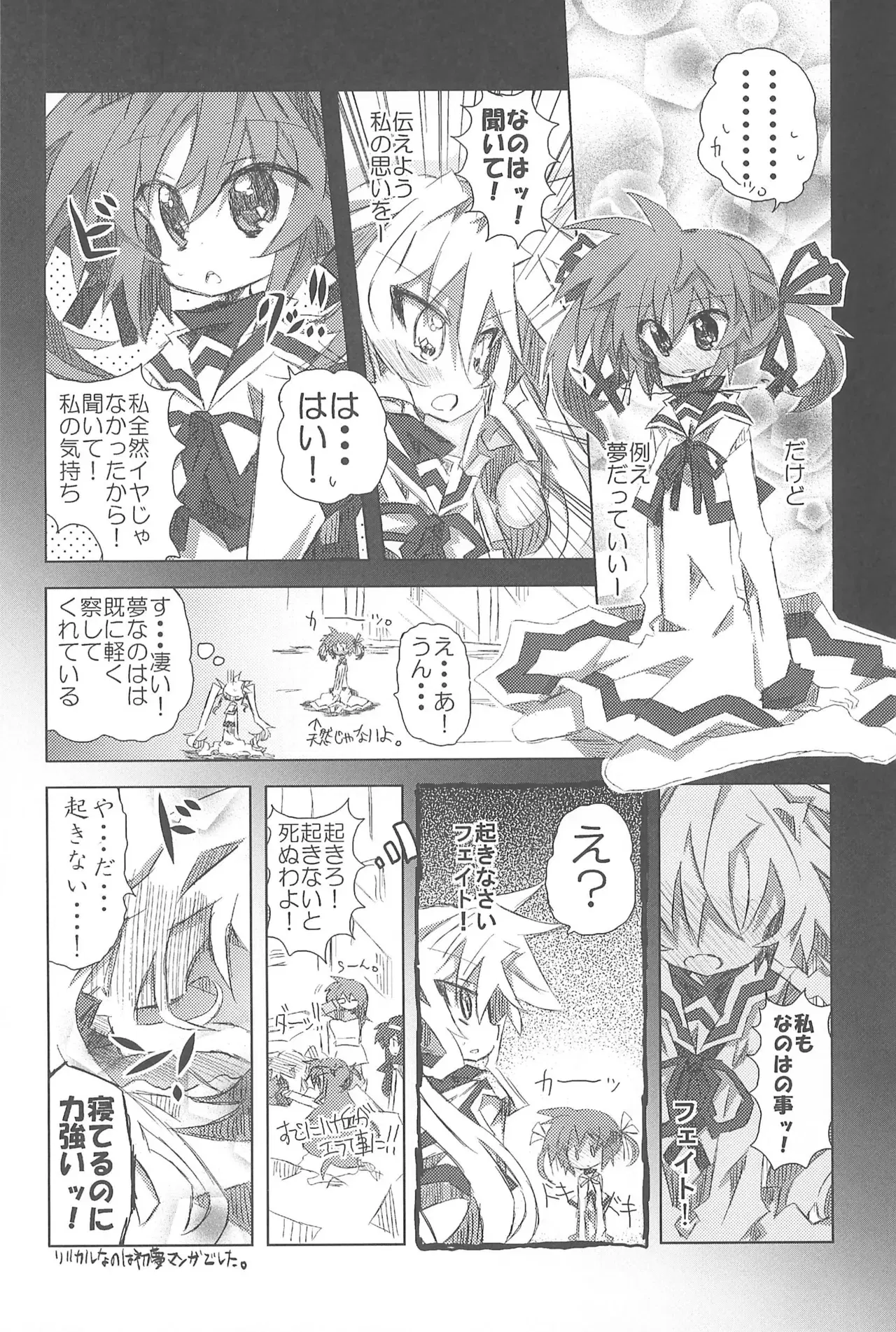 Image #134