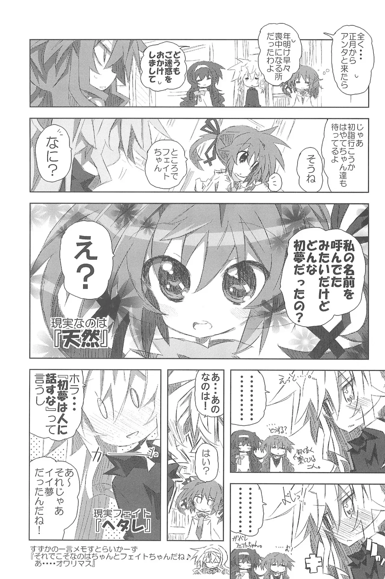 Image #135