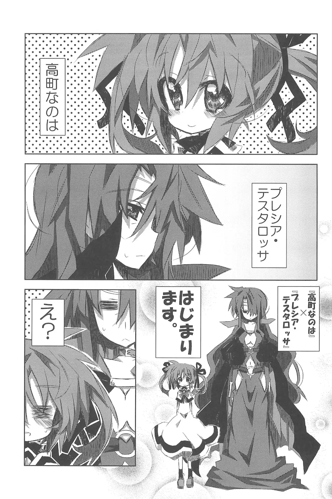 Image #137