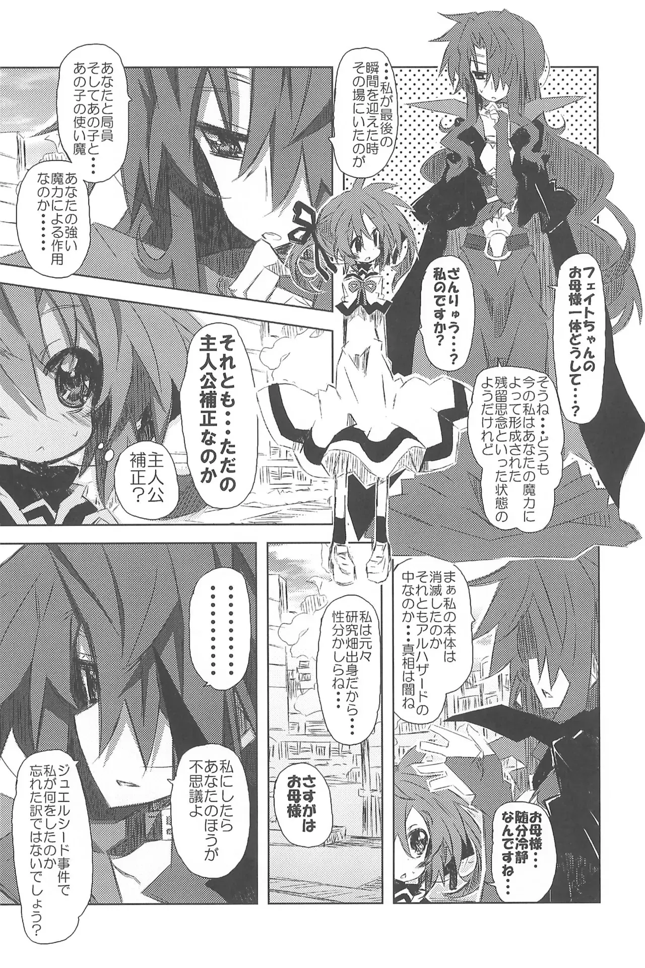 Image #138
