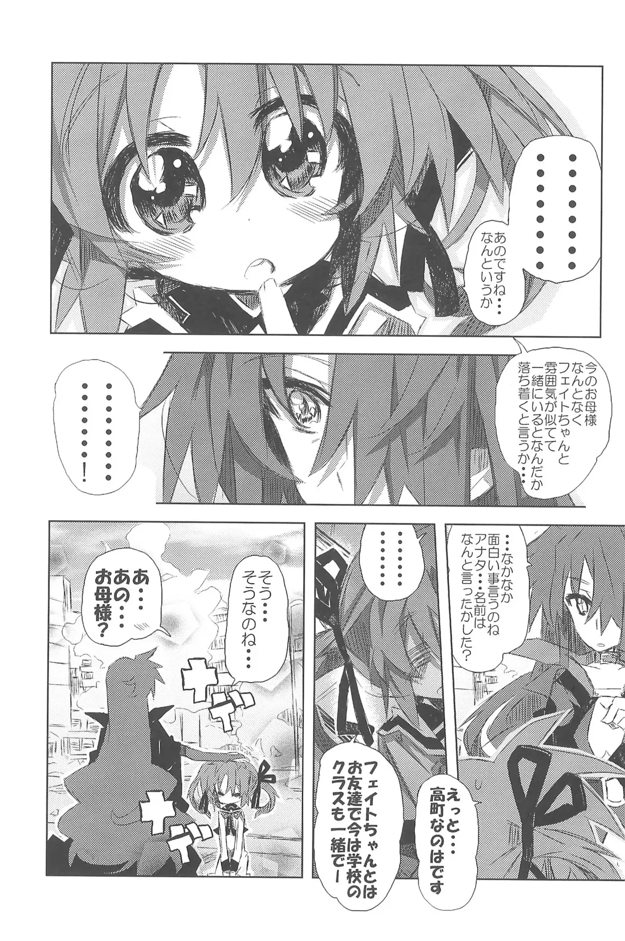 Image #139