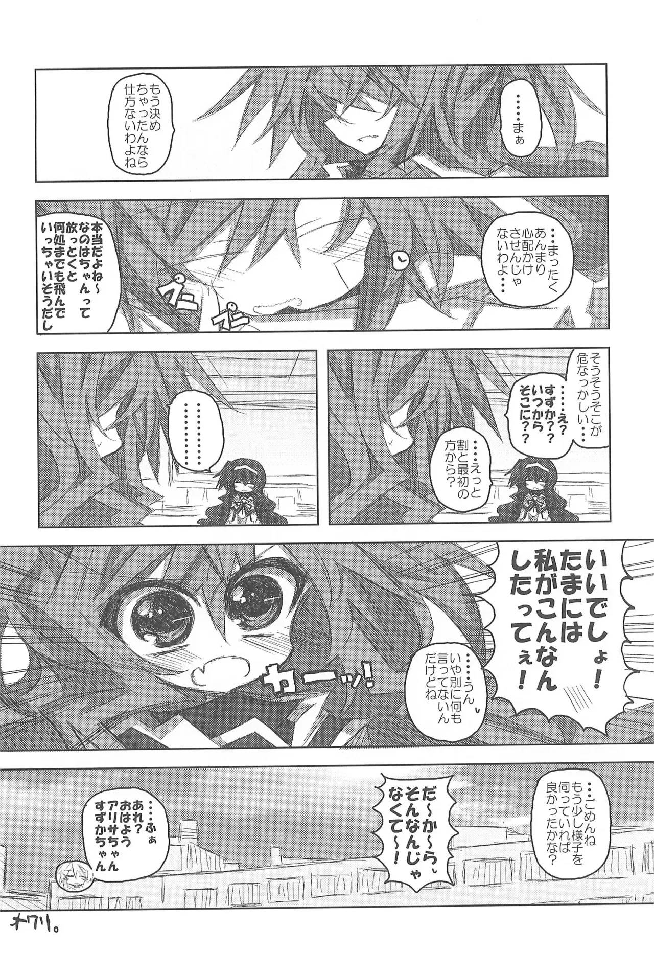Image #14