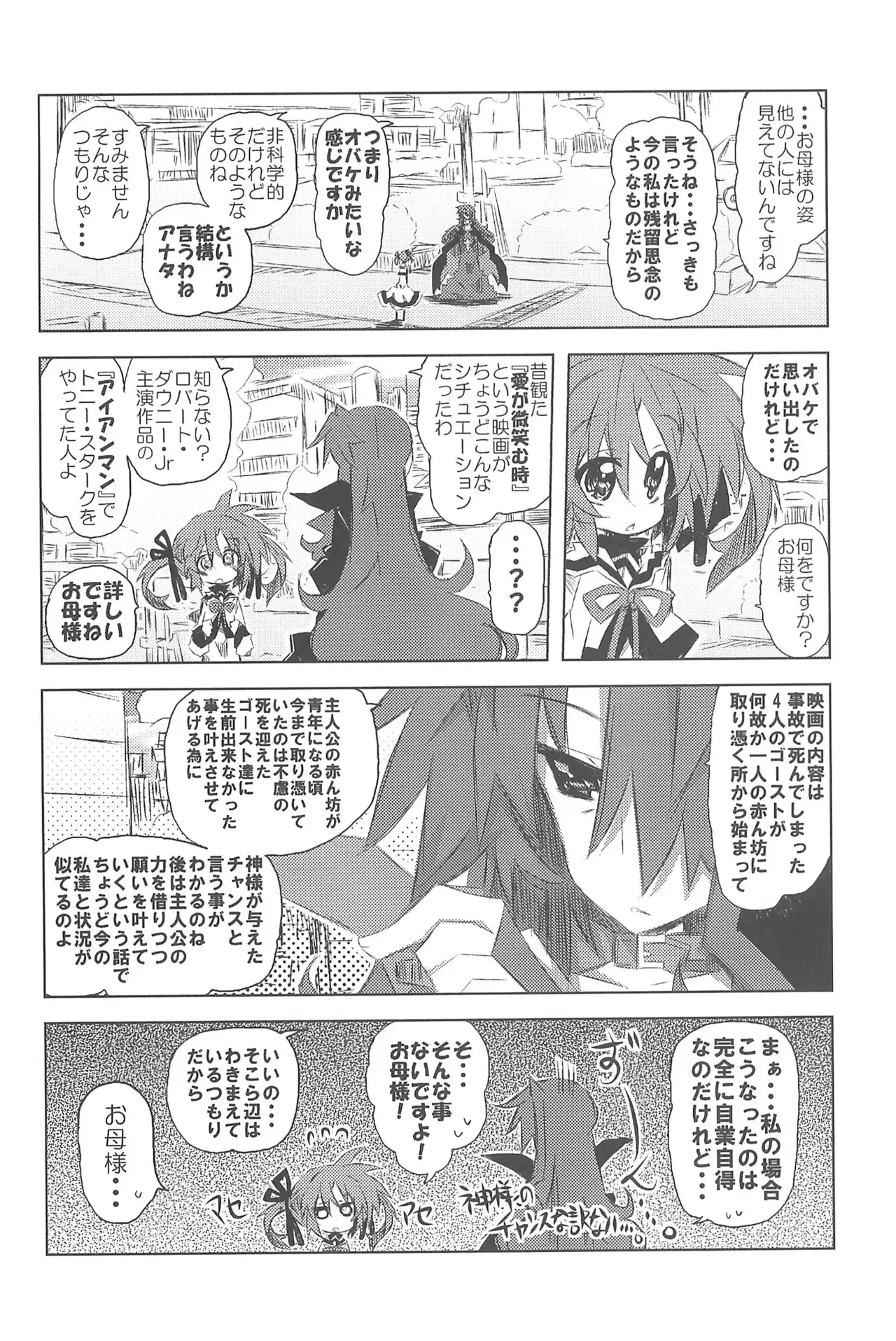 Image #140