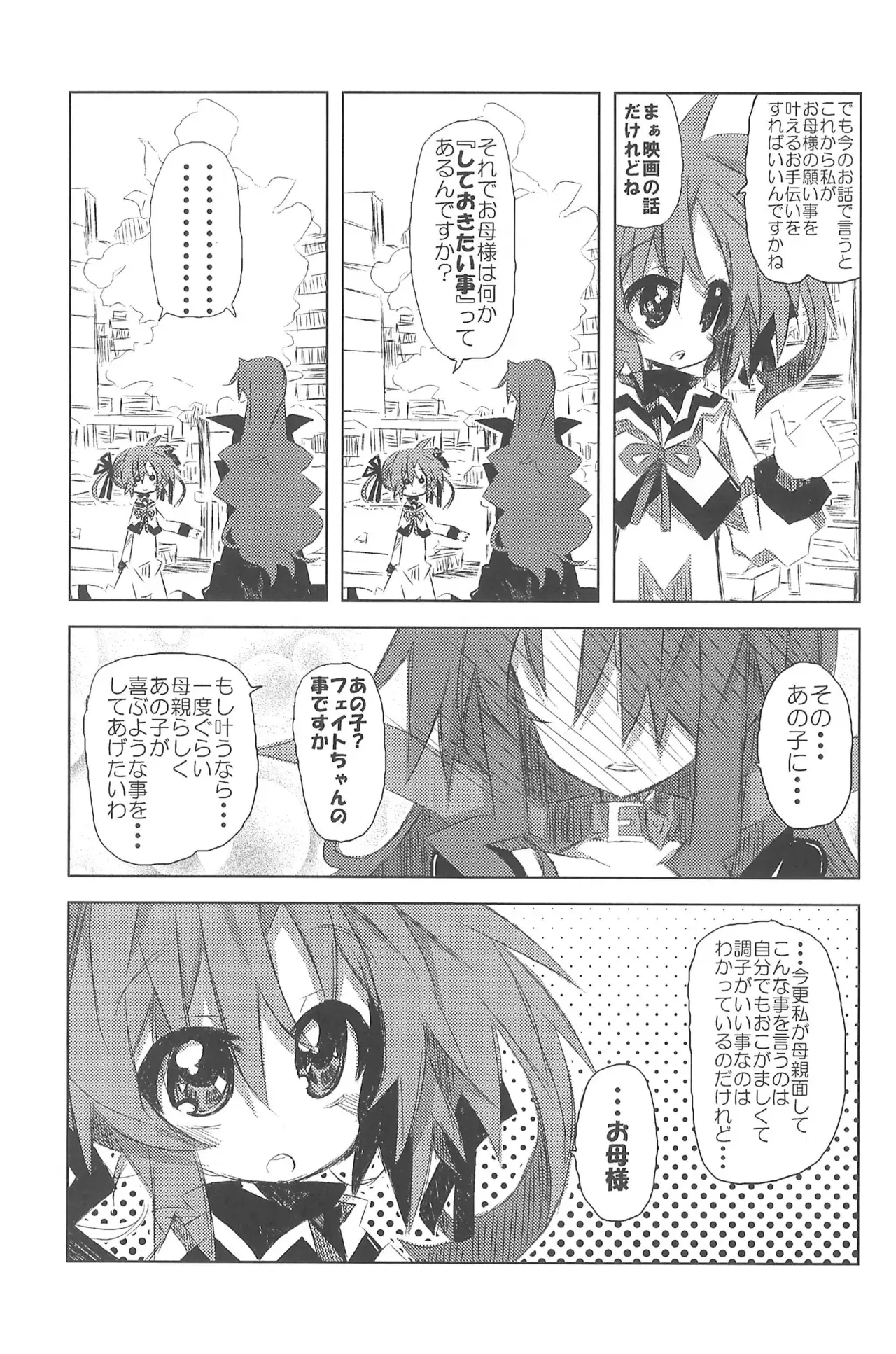 Image #141