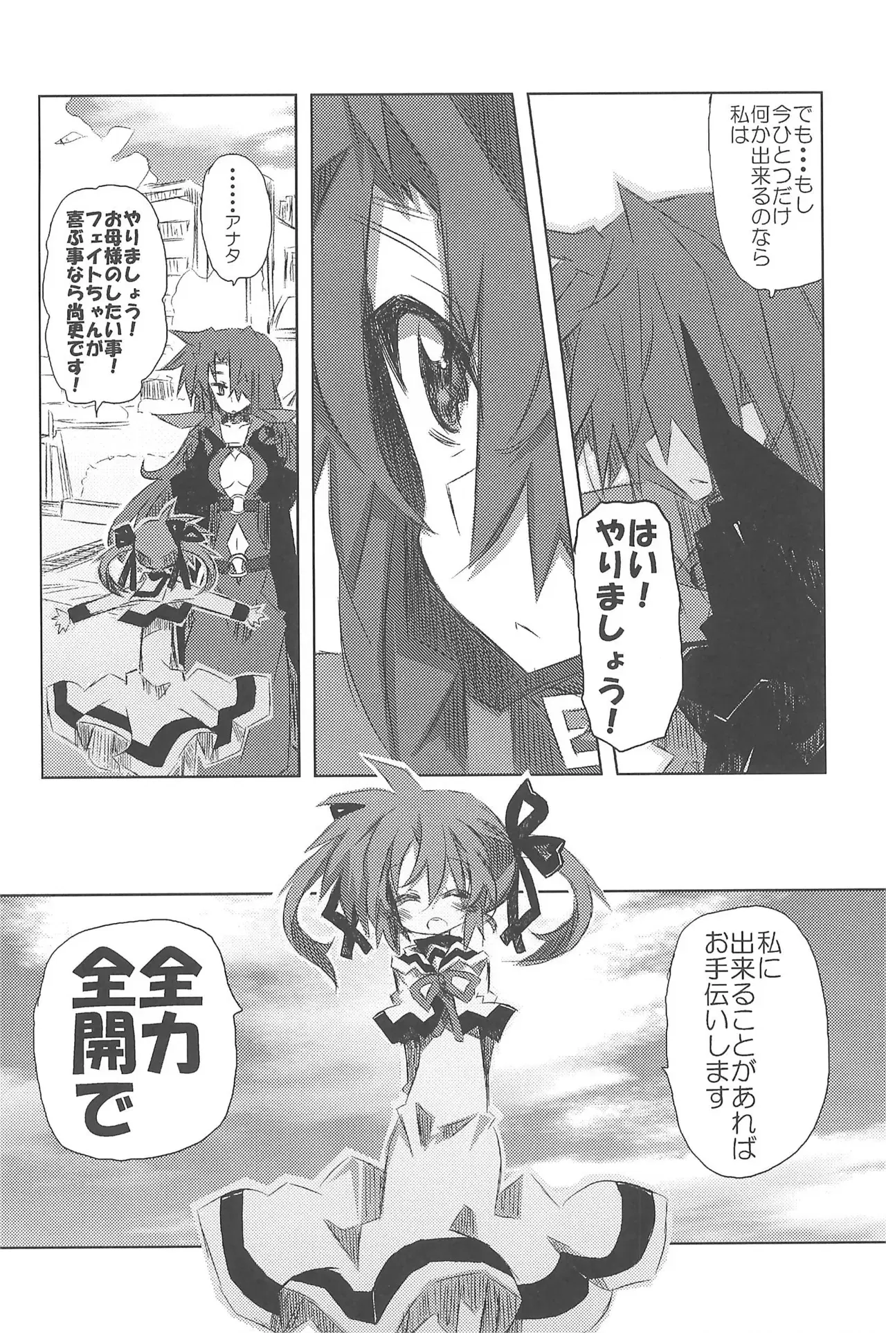 Image #142