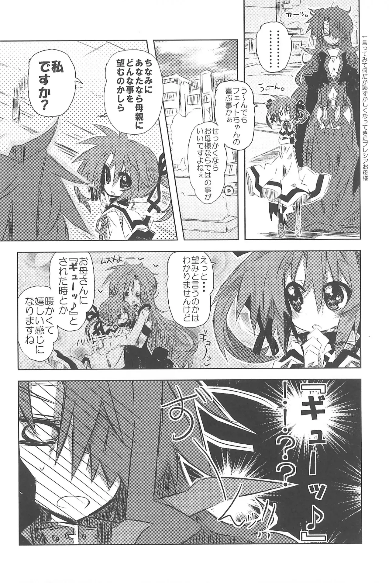 Image #144
