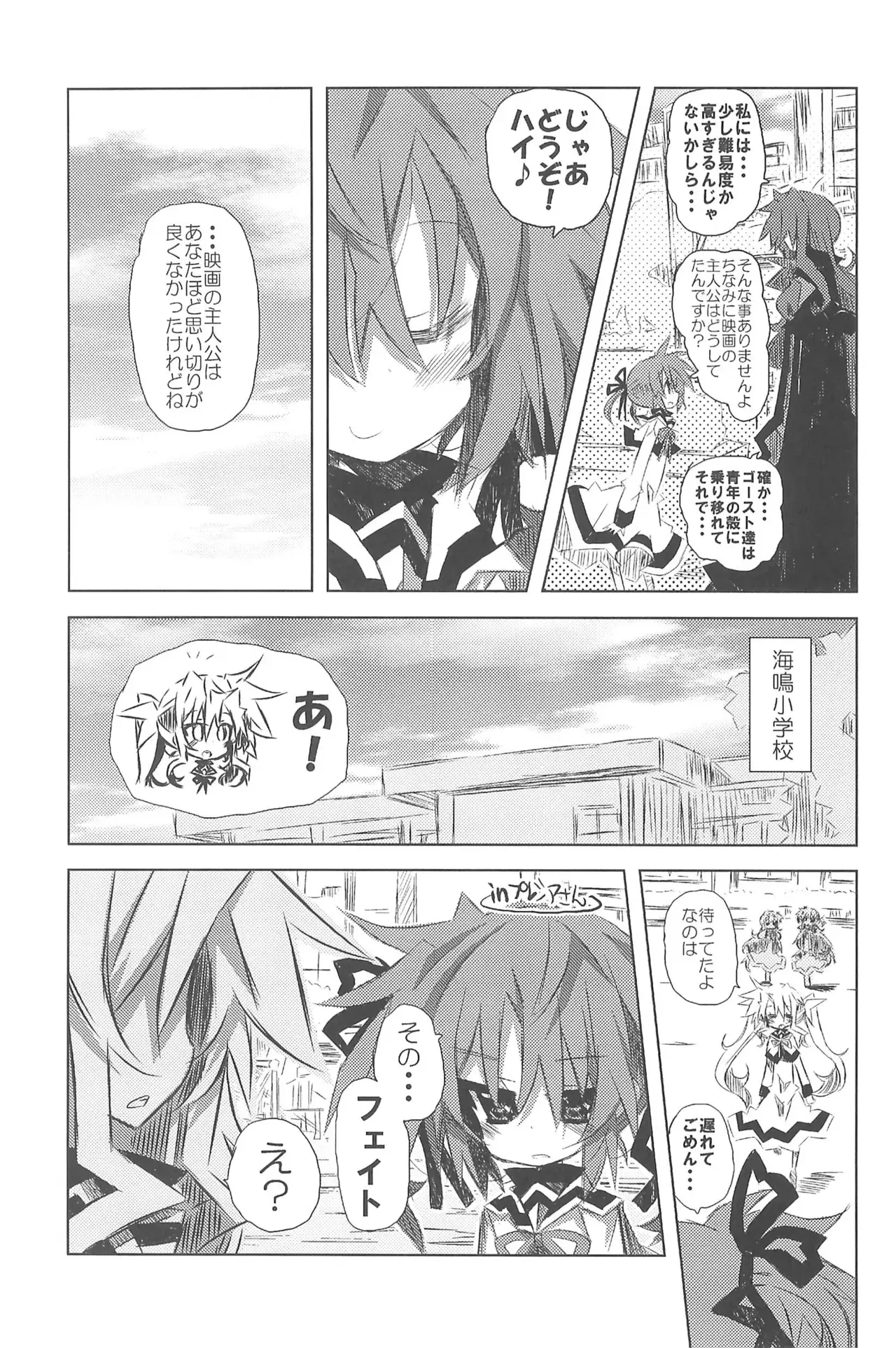 Image #145