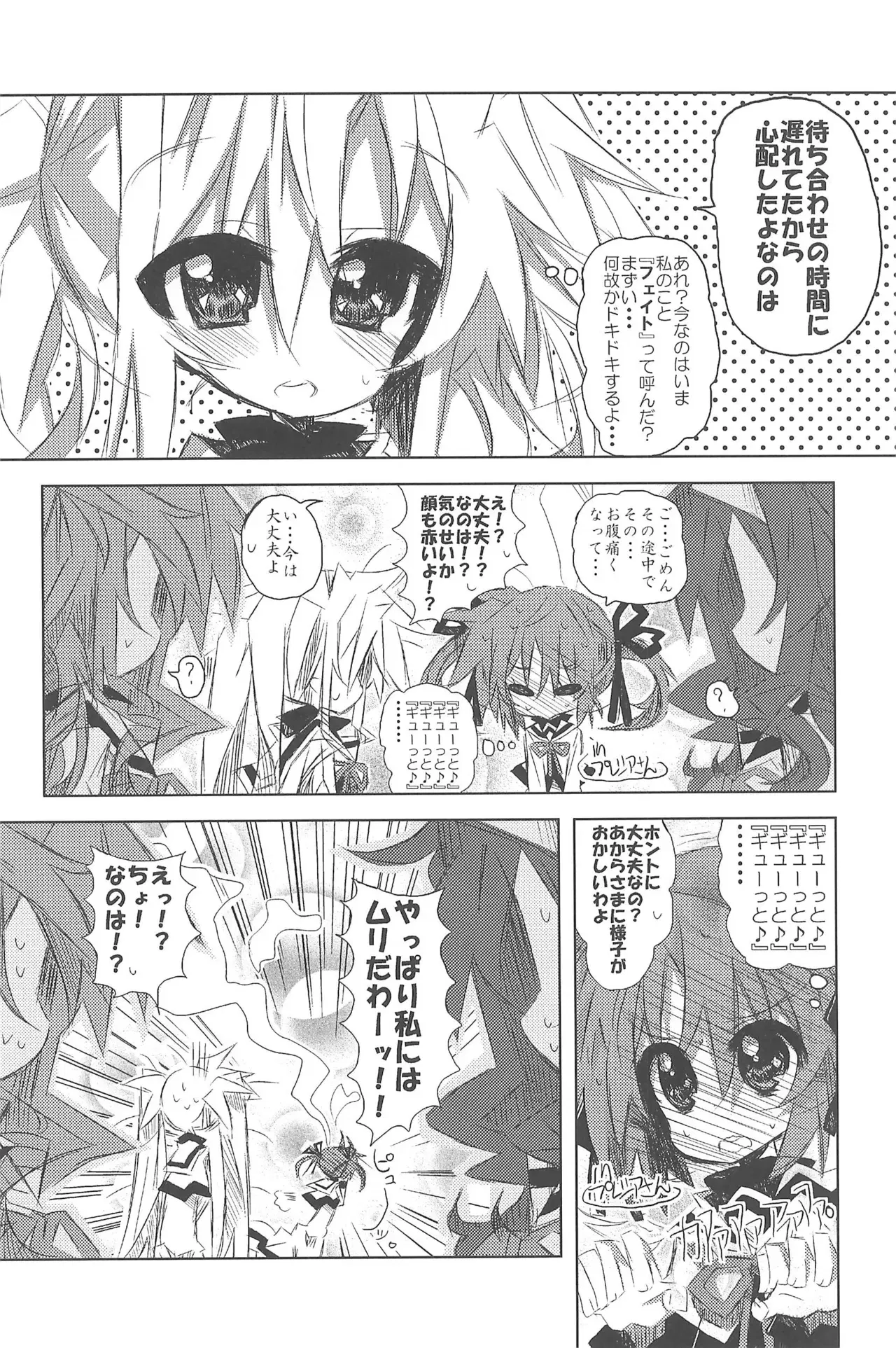 Image #146