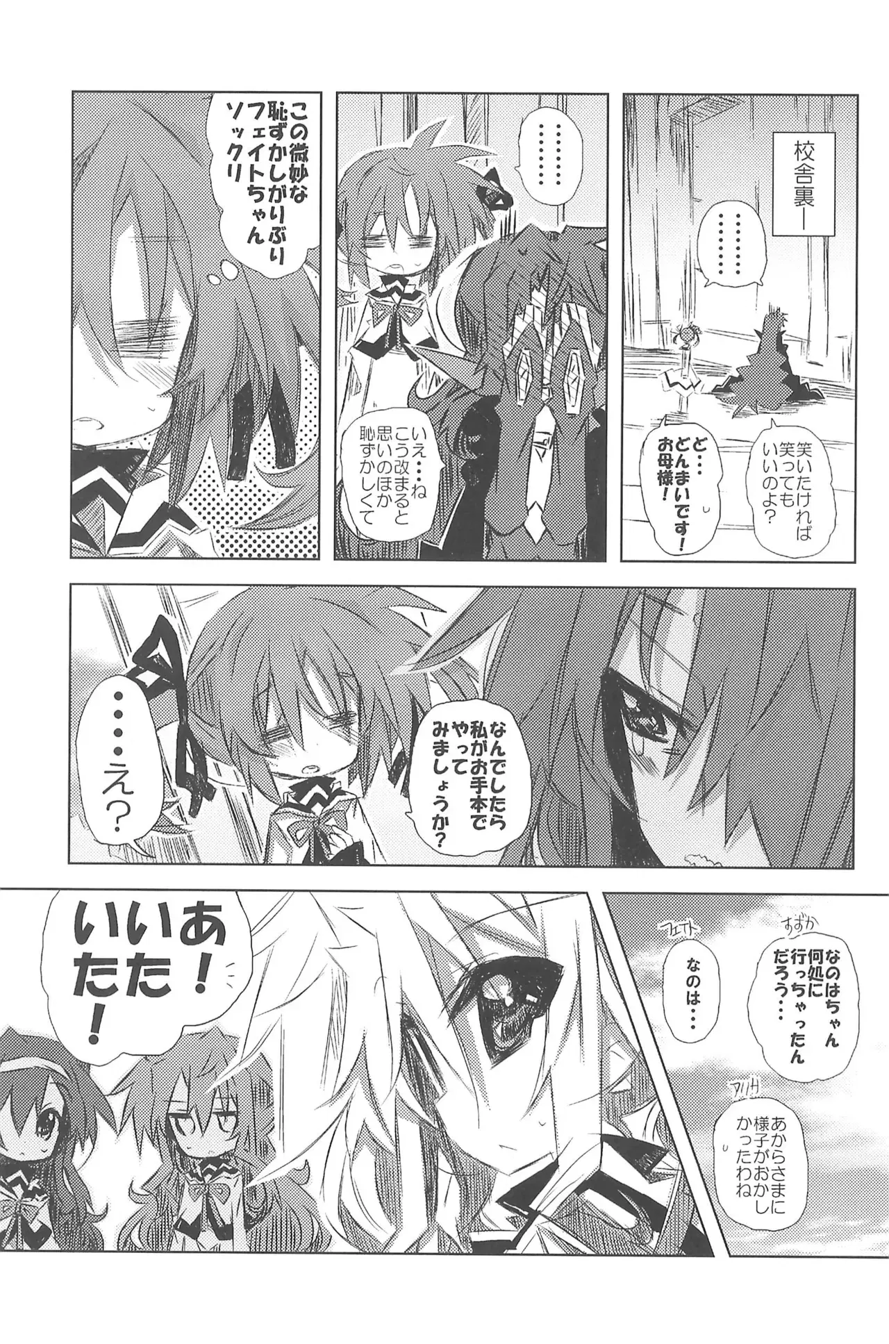 Image #147