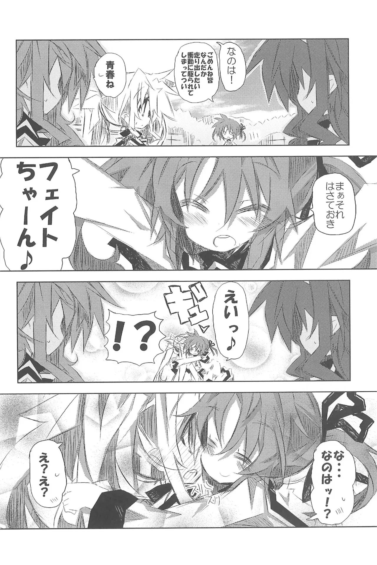 Image #148
