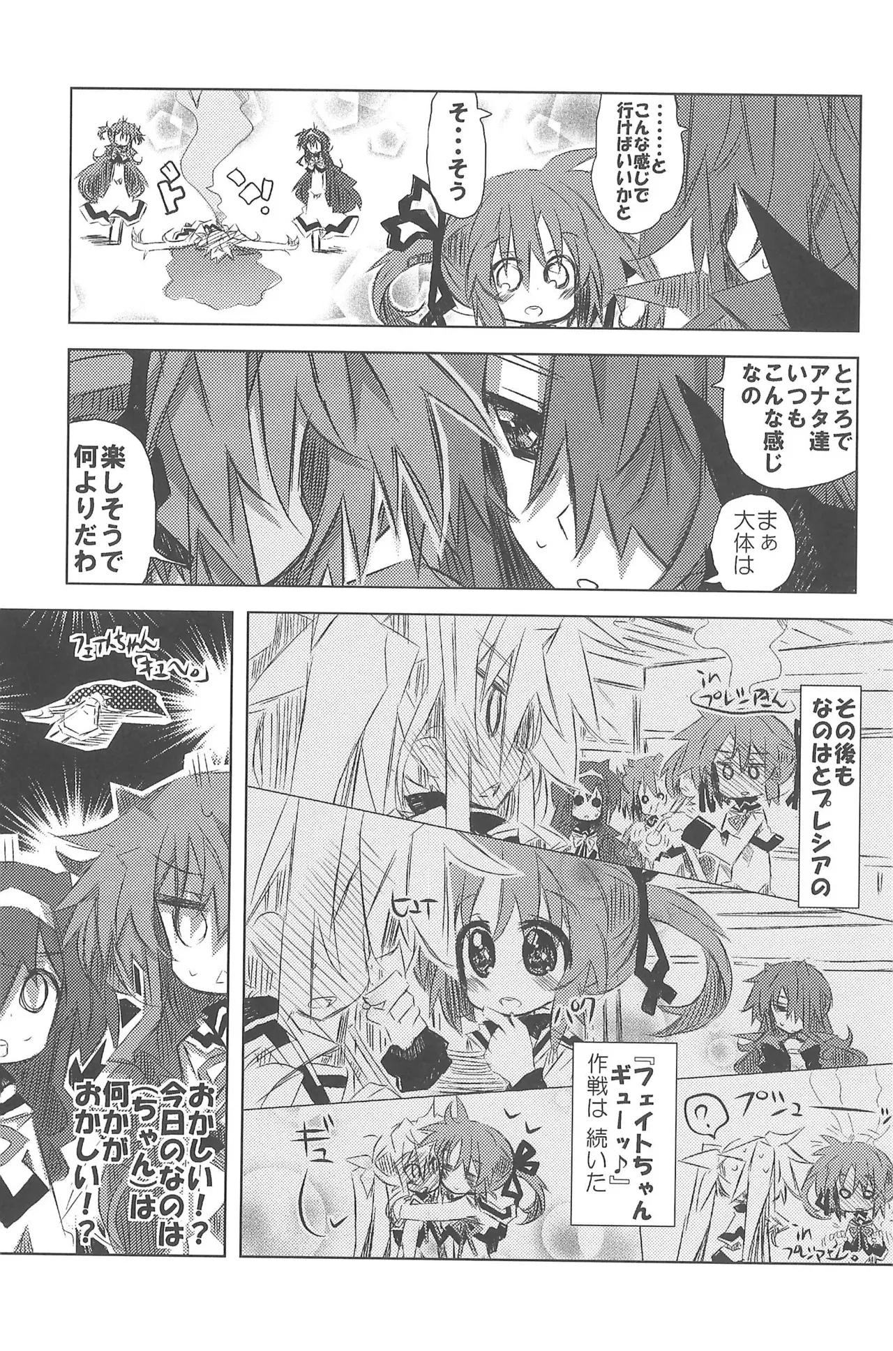 Image #149