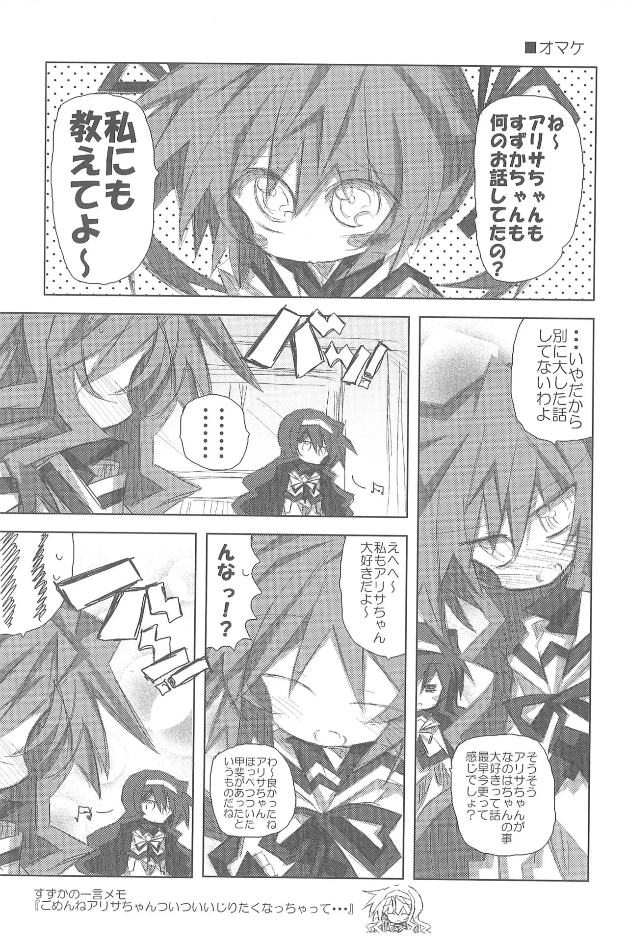 Image #15