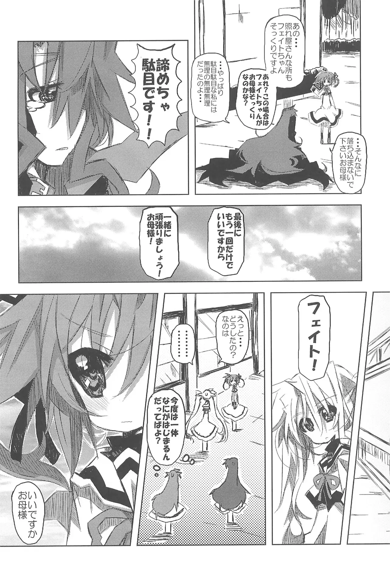 Image #150
