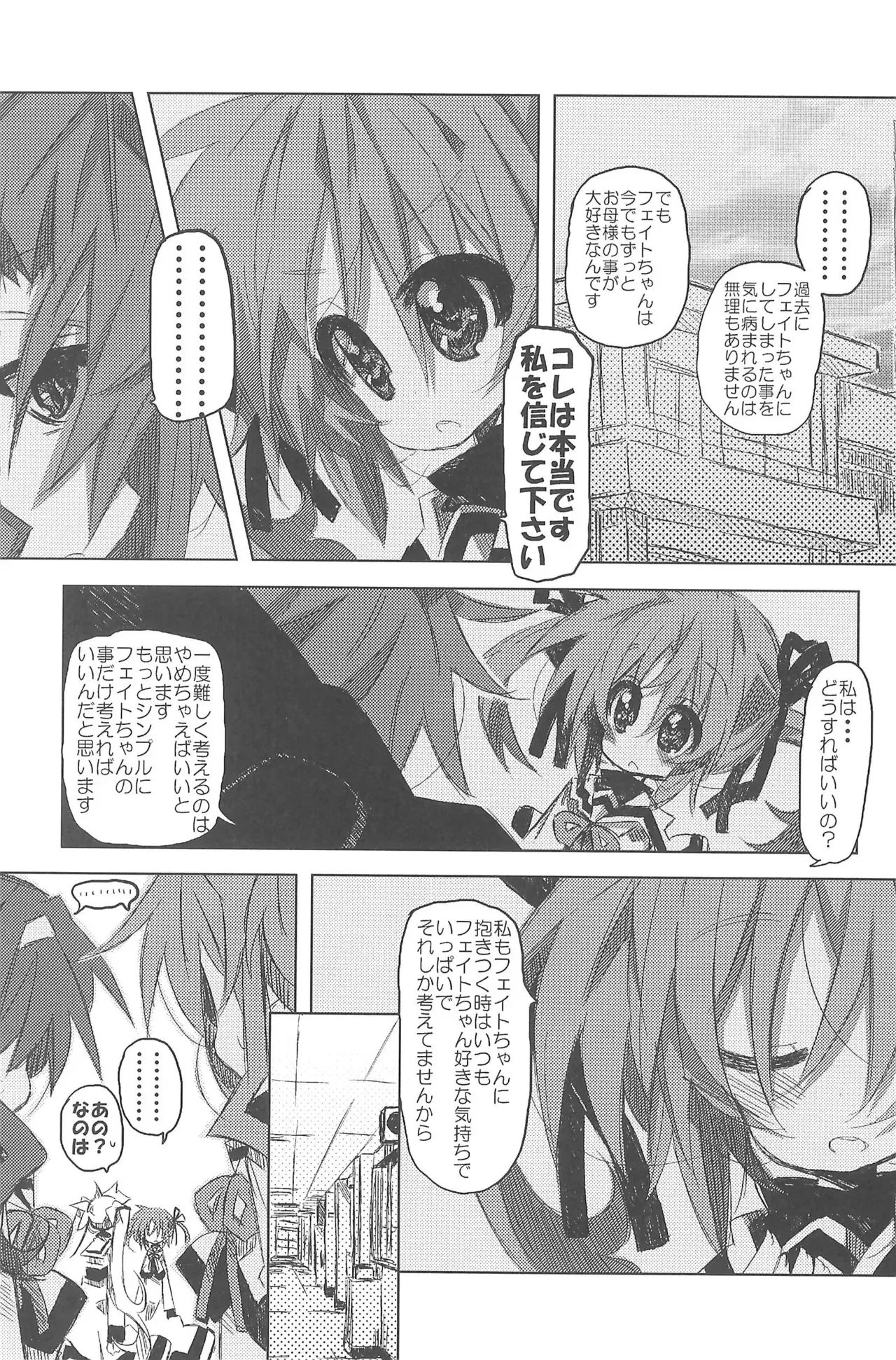 Image #151