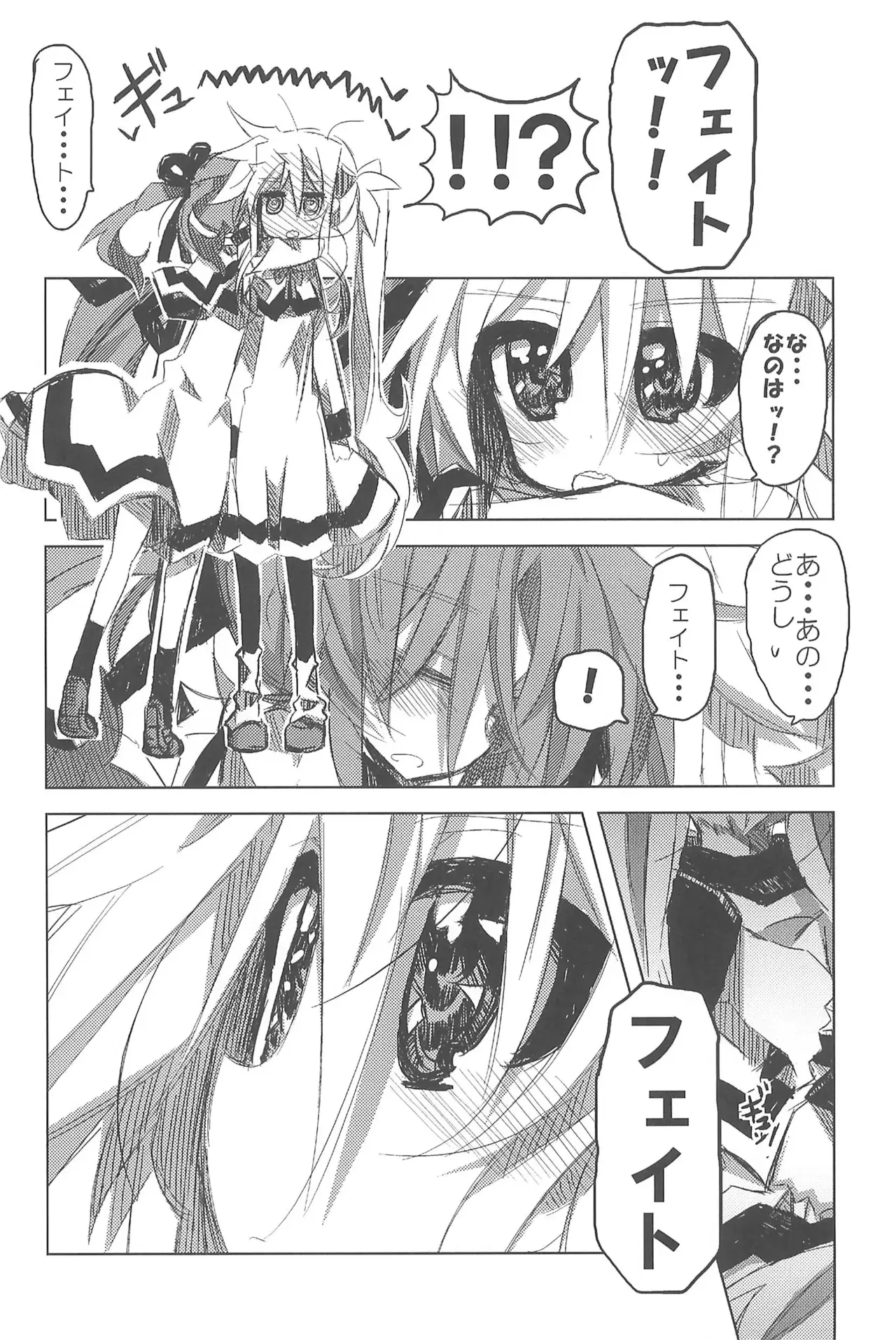 Image #152