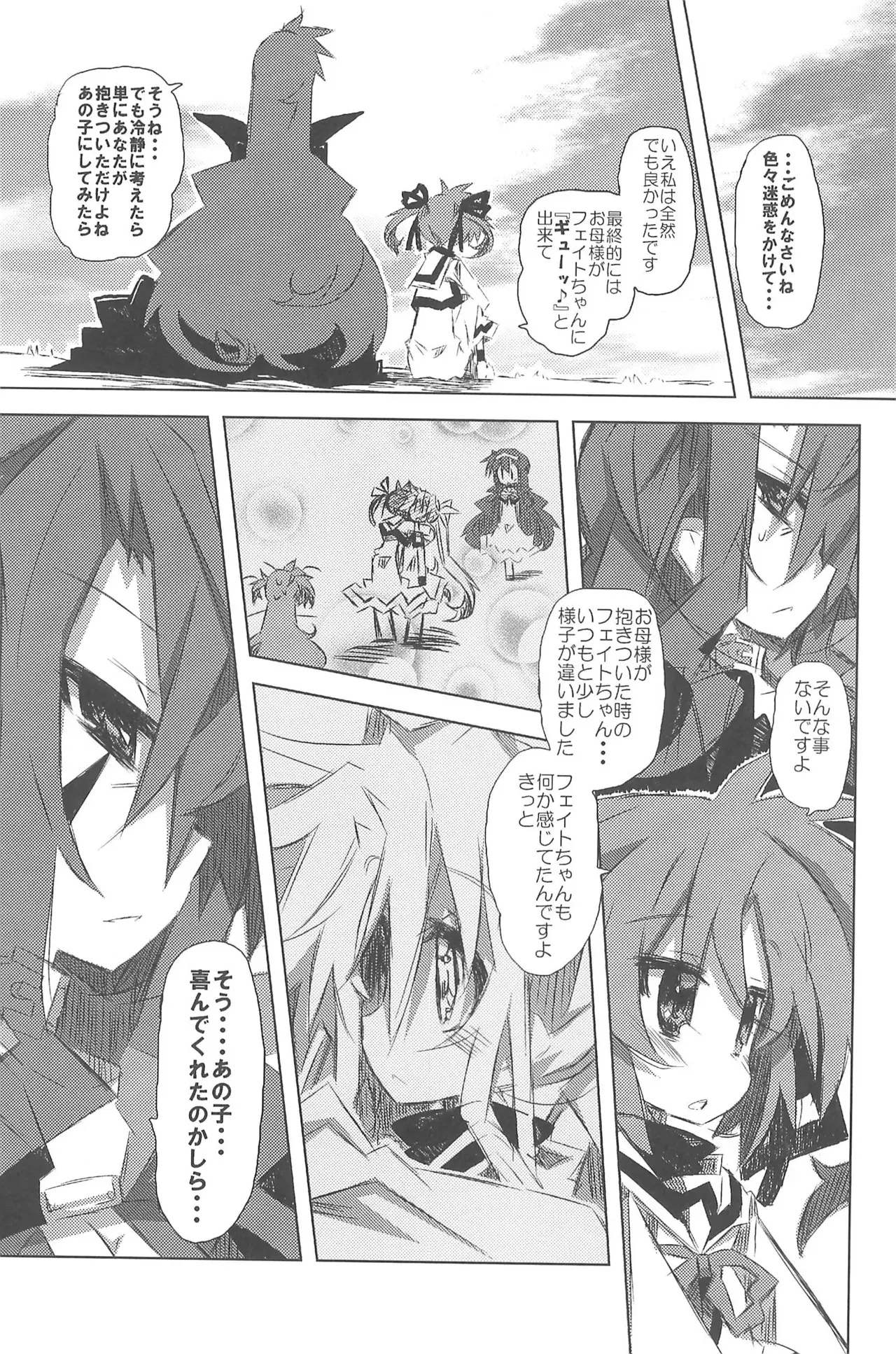 Image #155
