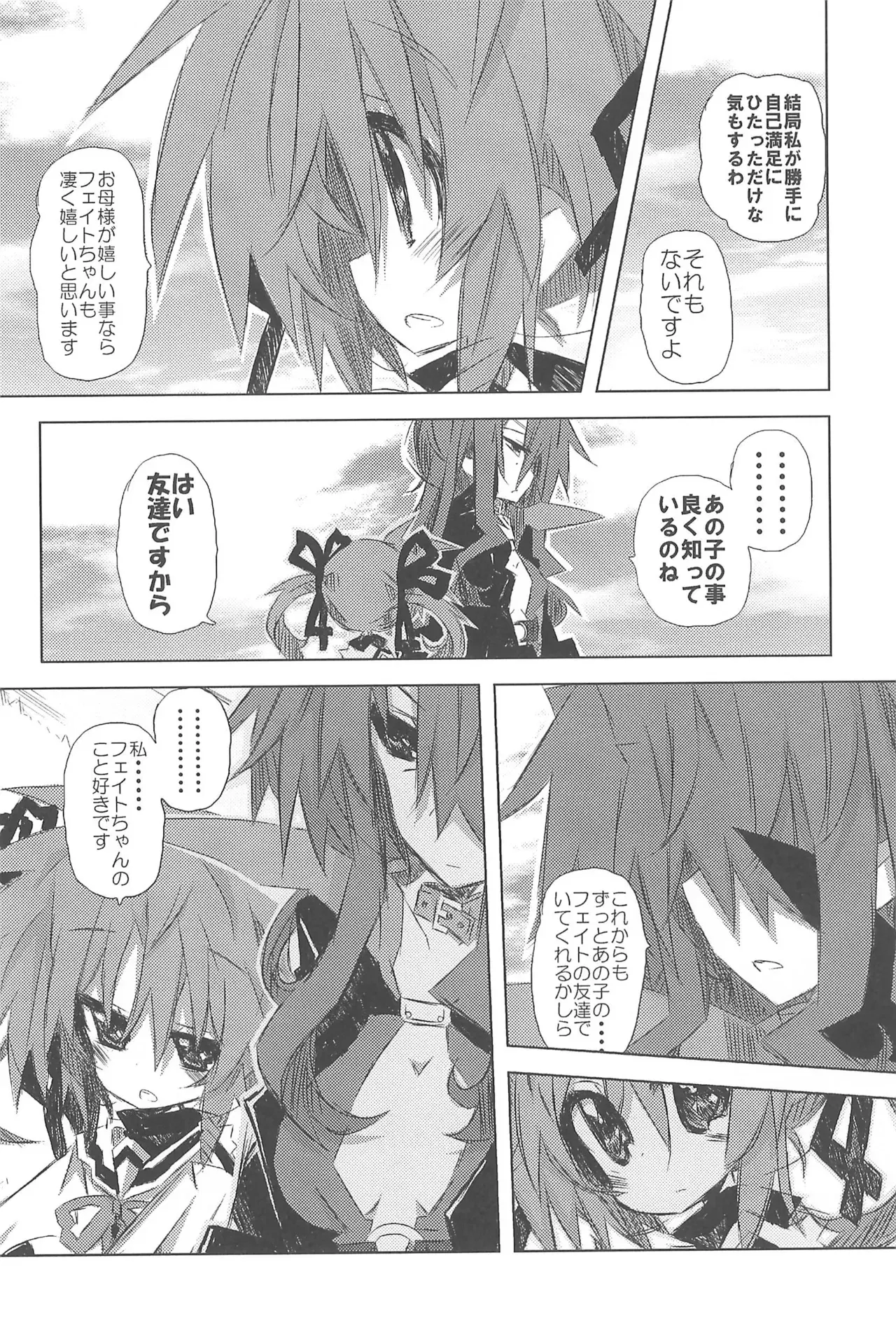 Image #156