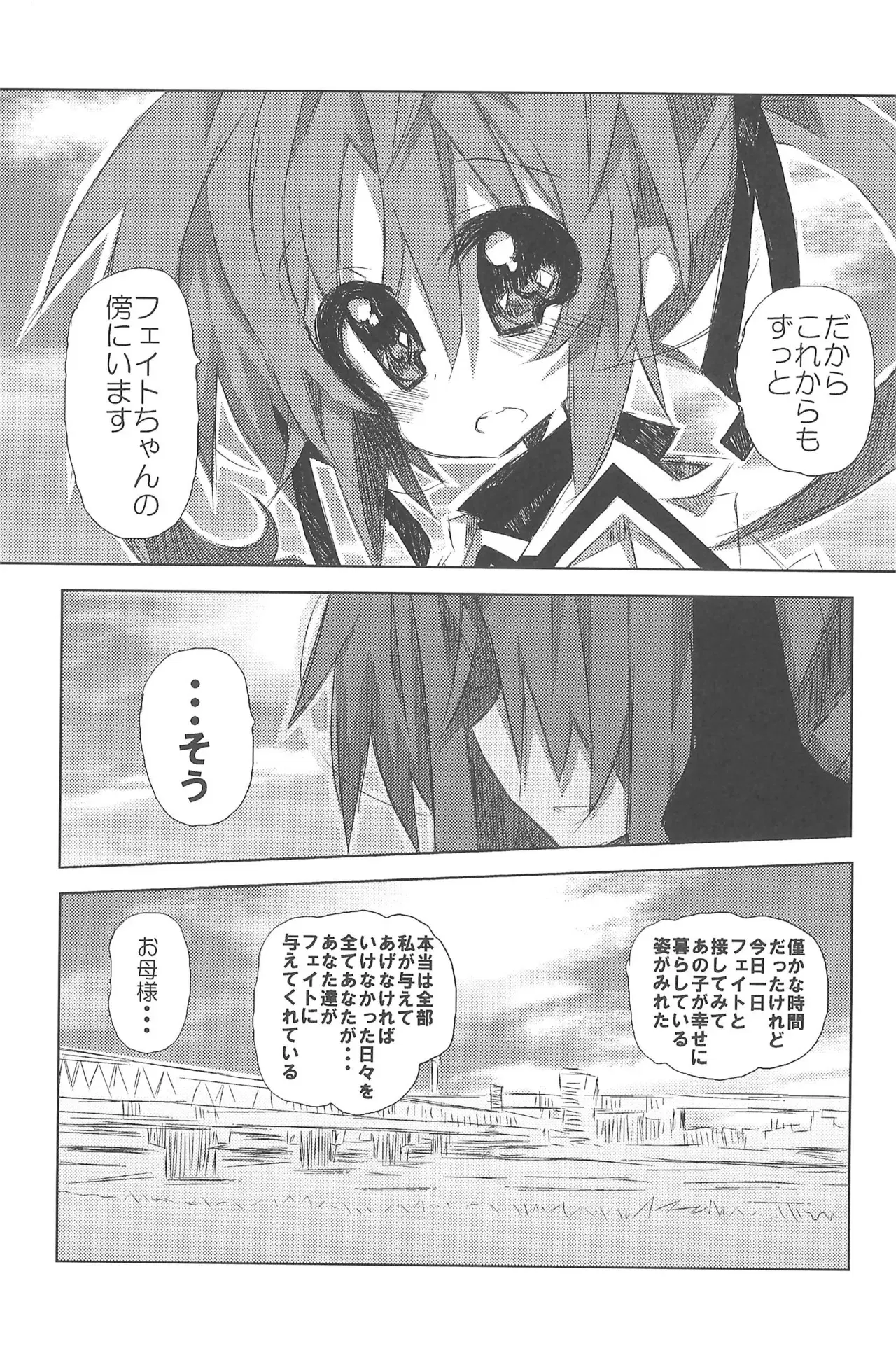 Image #157