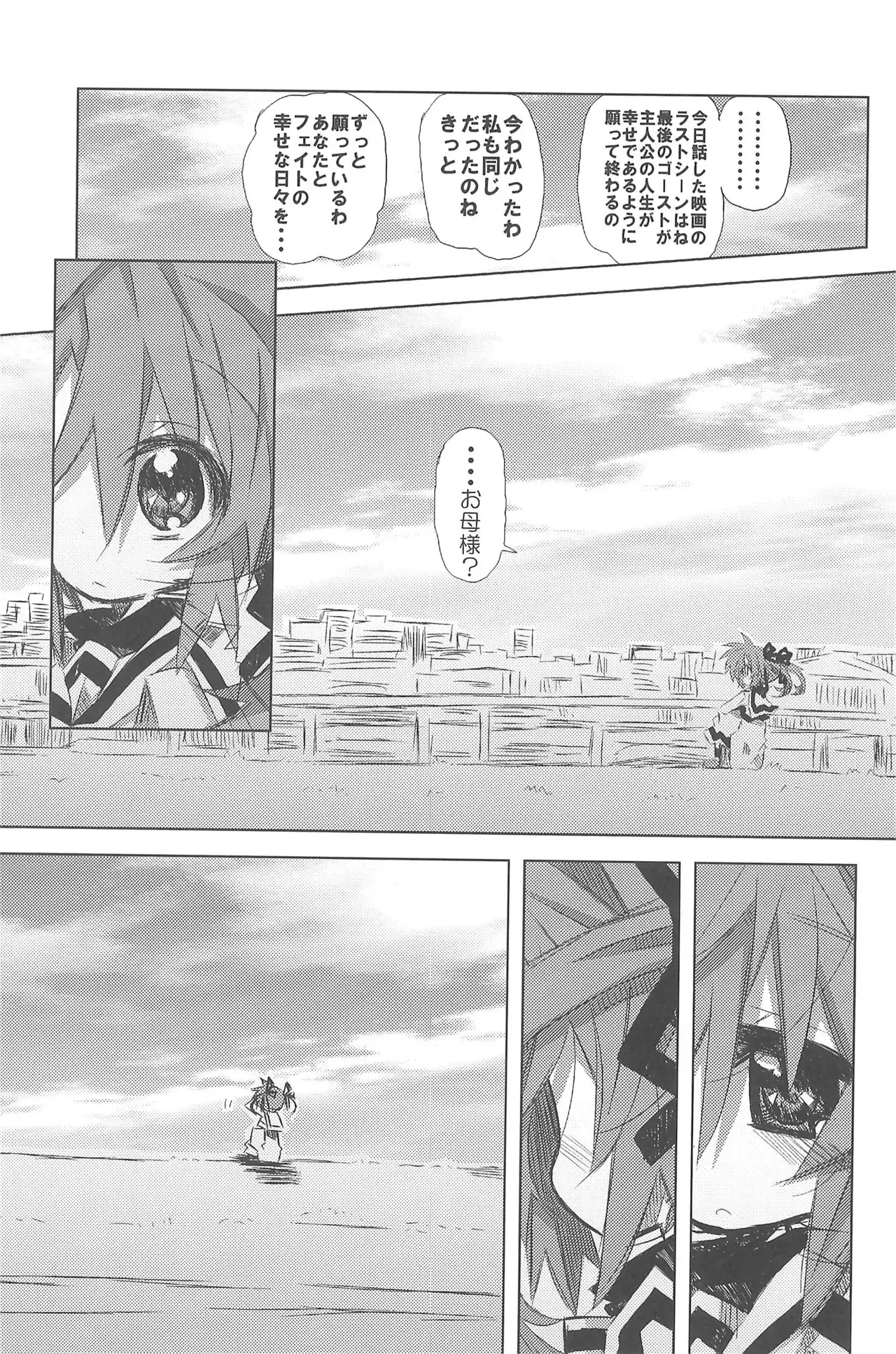 Image #159