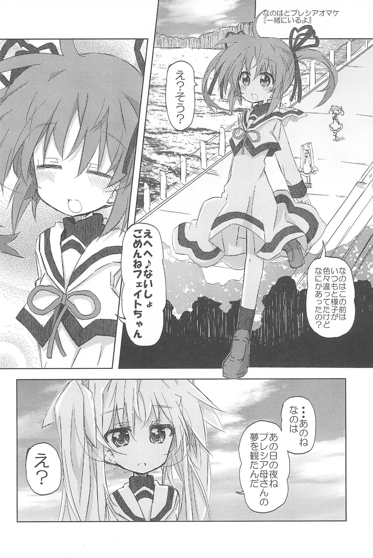 Image #162